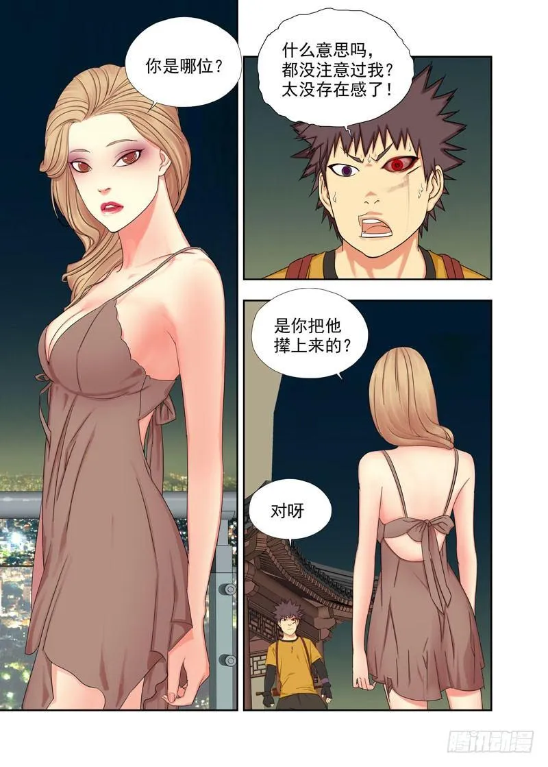 奖励 第2页