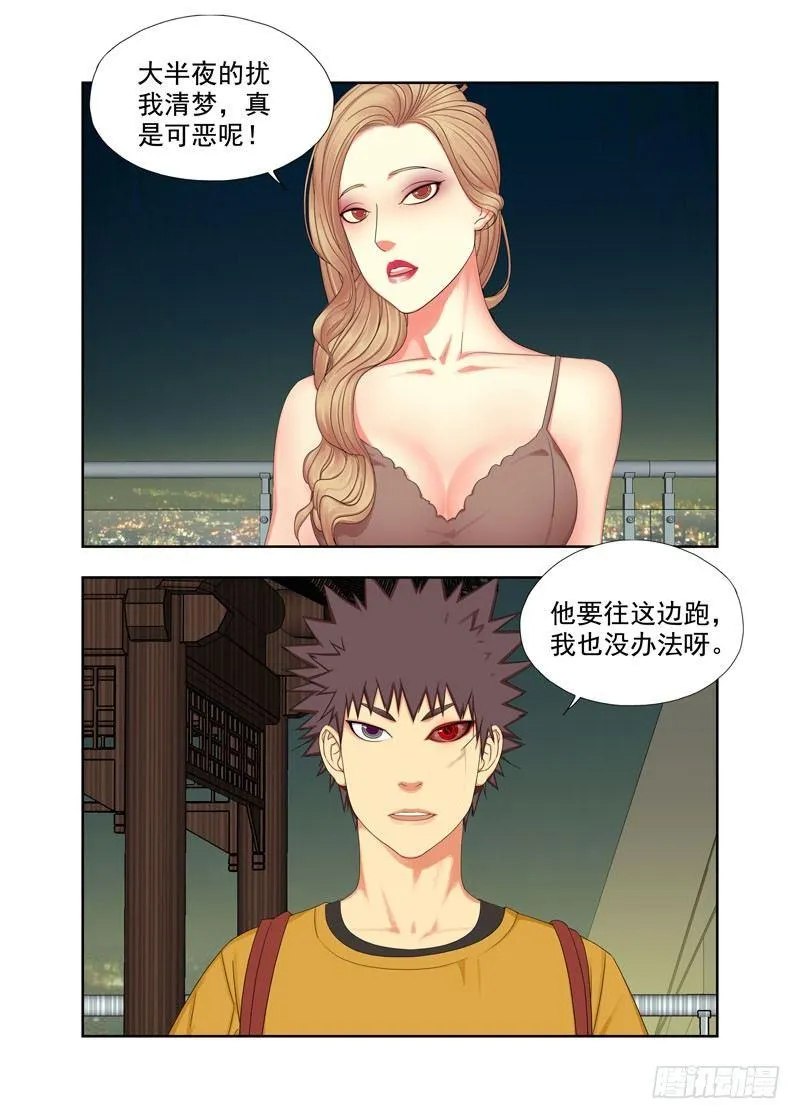 奖励 第3页
