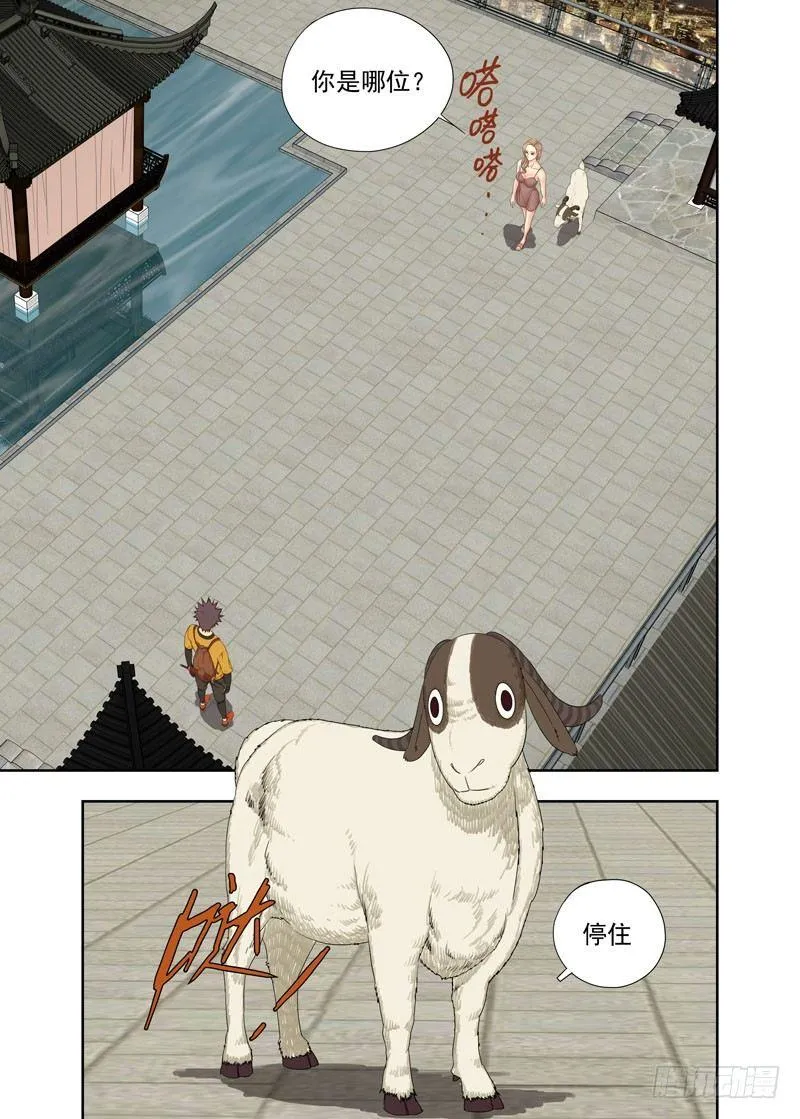 奖励 第4页