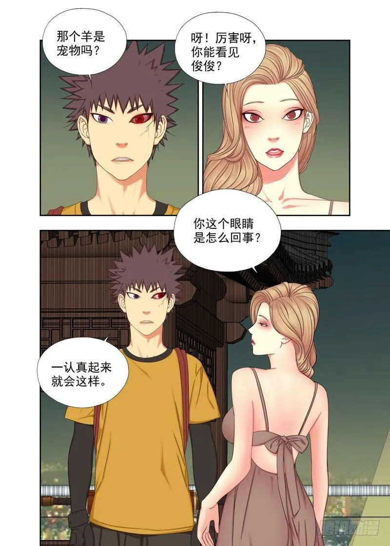 奖励 第5页