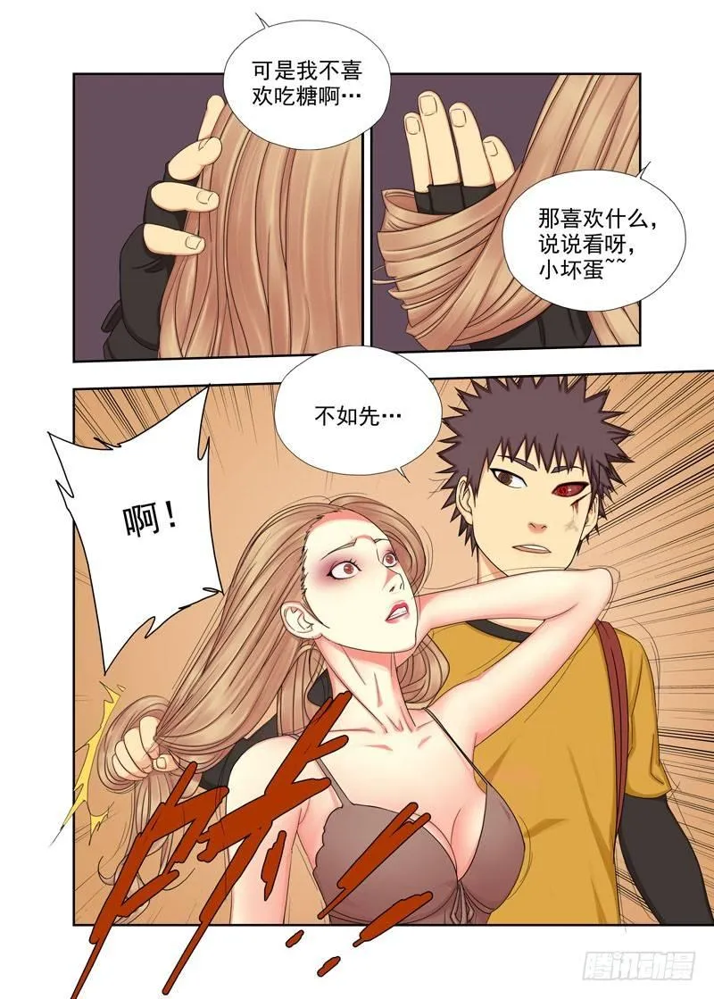 奖励 第9页