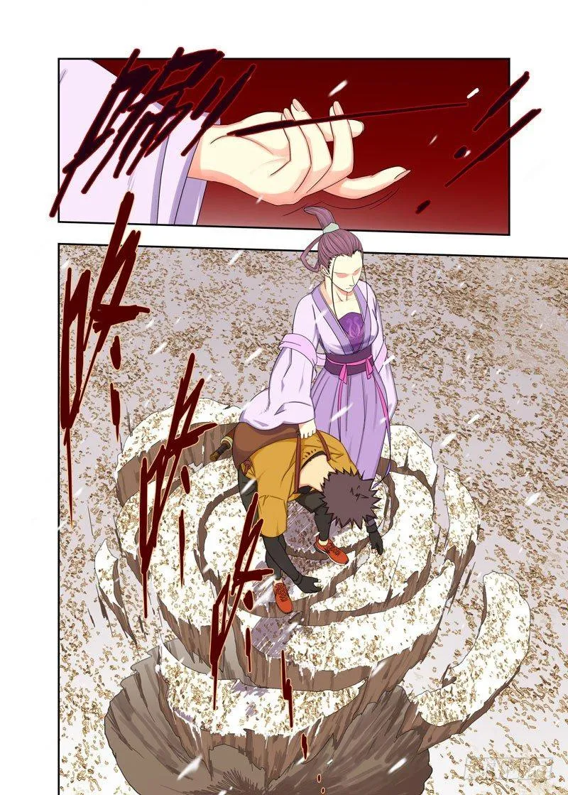 姑姑 第1页