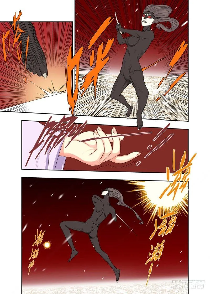 姑姑 第9页