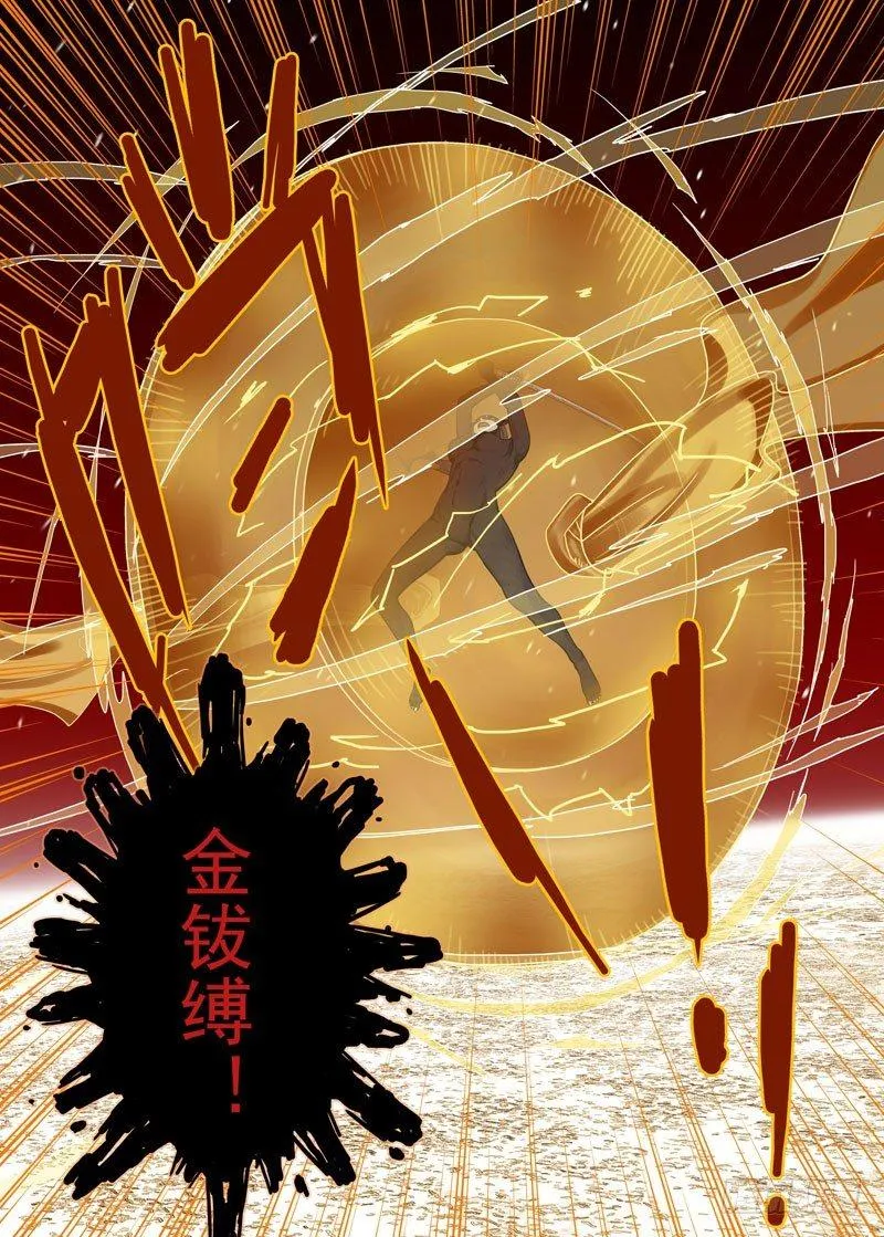 姑姑 第10页
