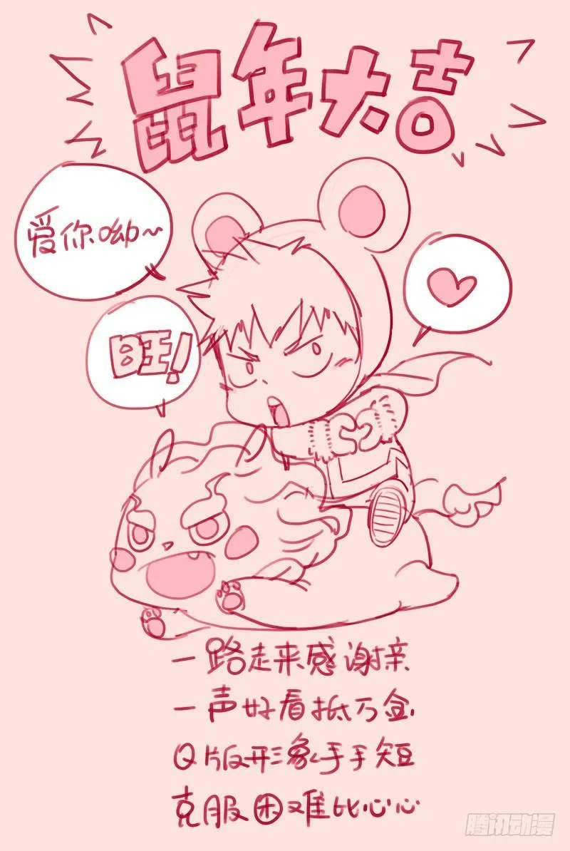 姑姑 第11页