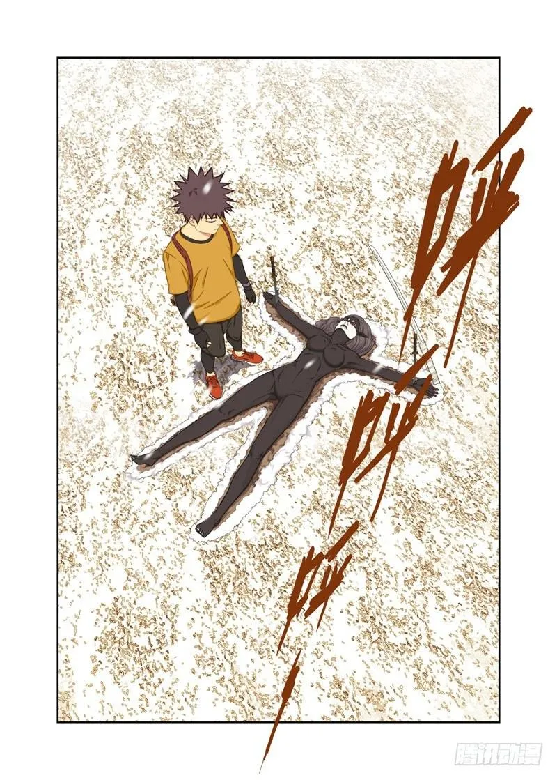 丢人 第1页