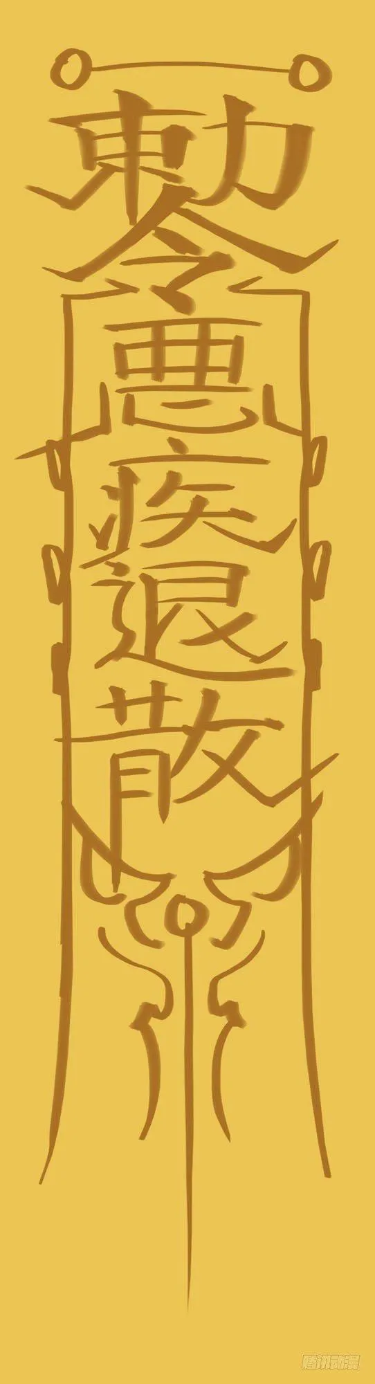 云擒 第1页