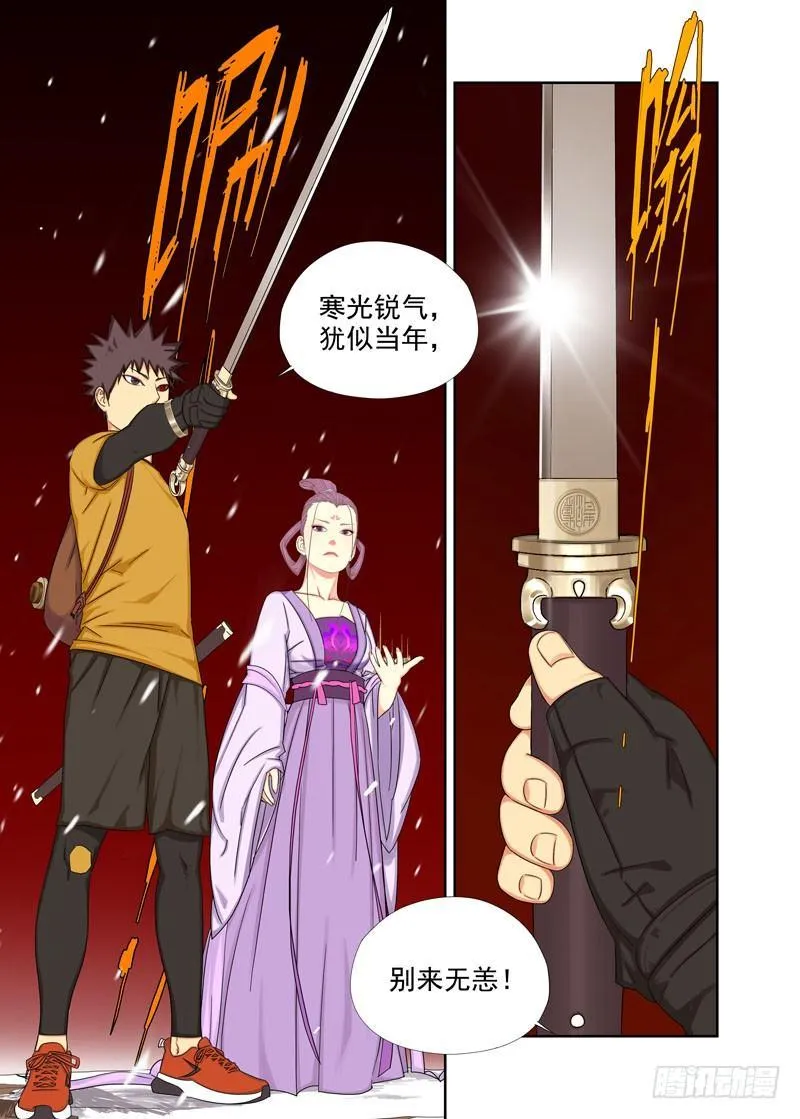 近战 第2页