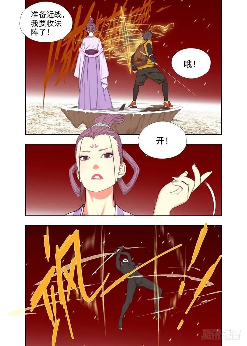 近战 第3页