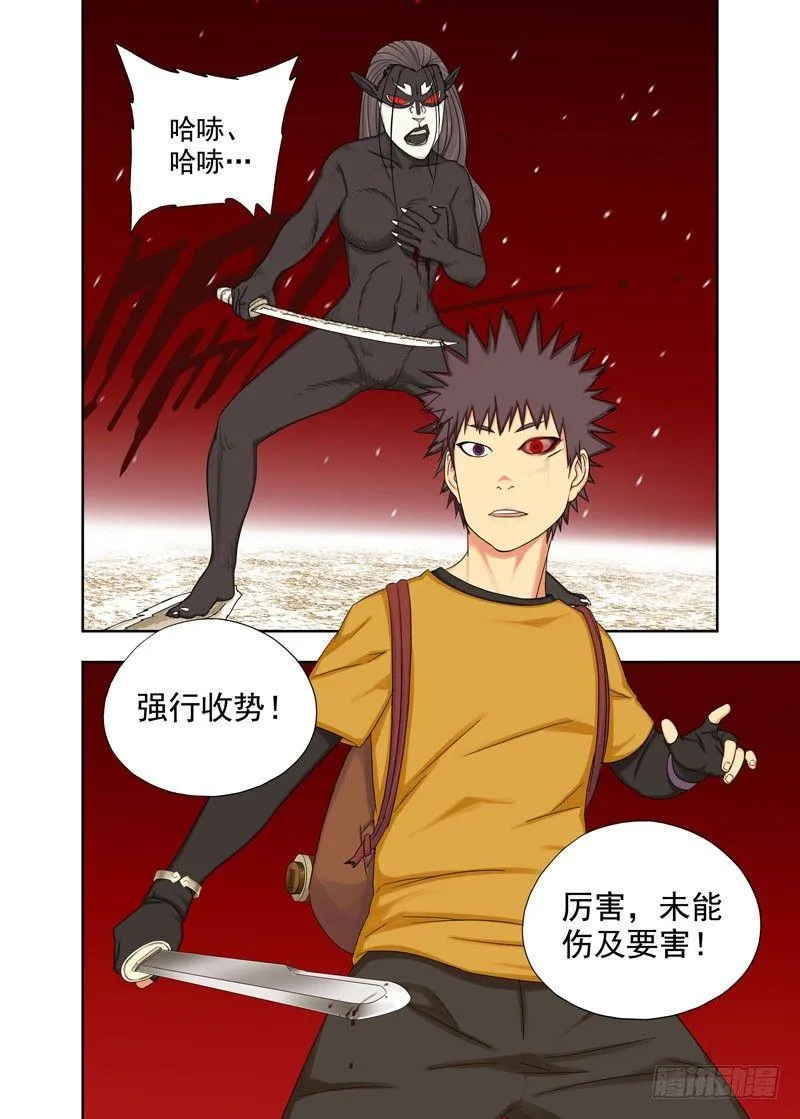 近战 第9页