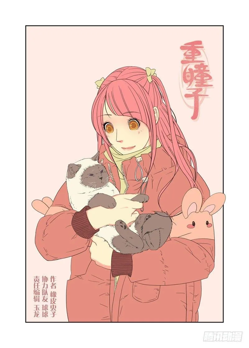 白化 第1页