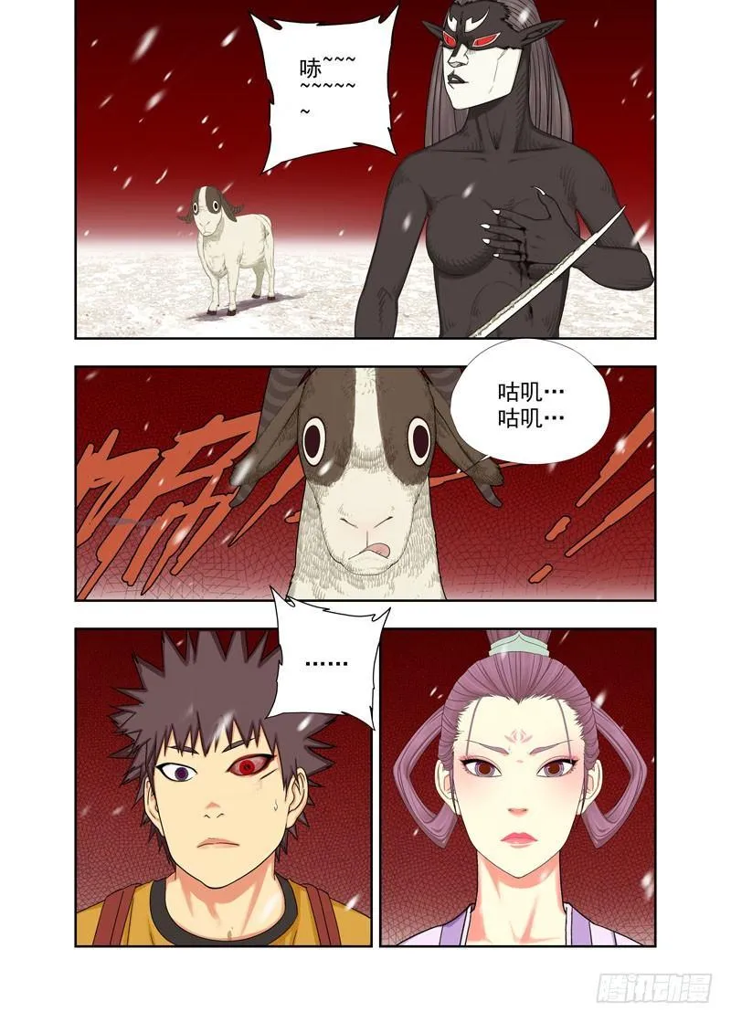 寿元弹 第1页