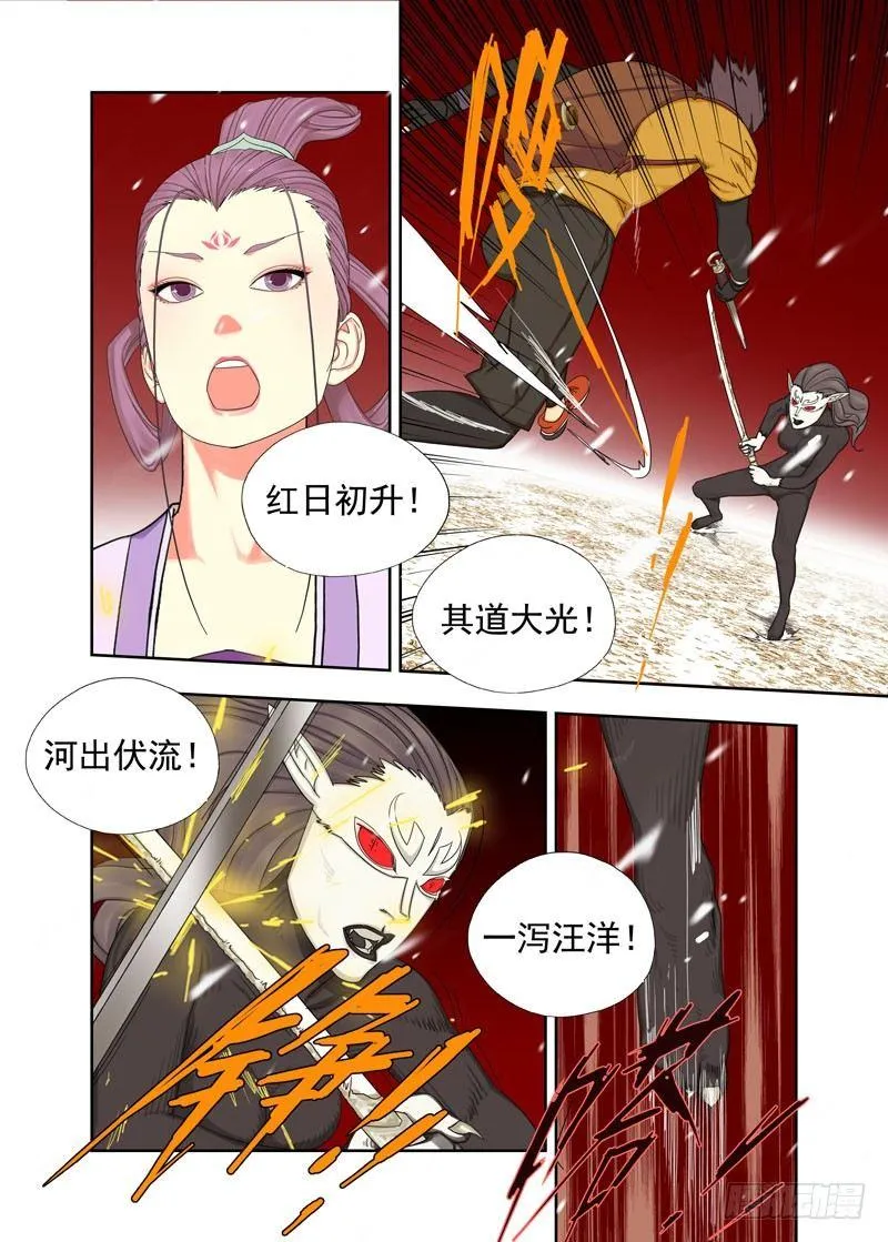 隔山打牛 第1页