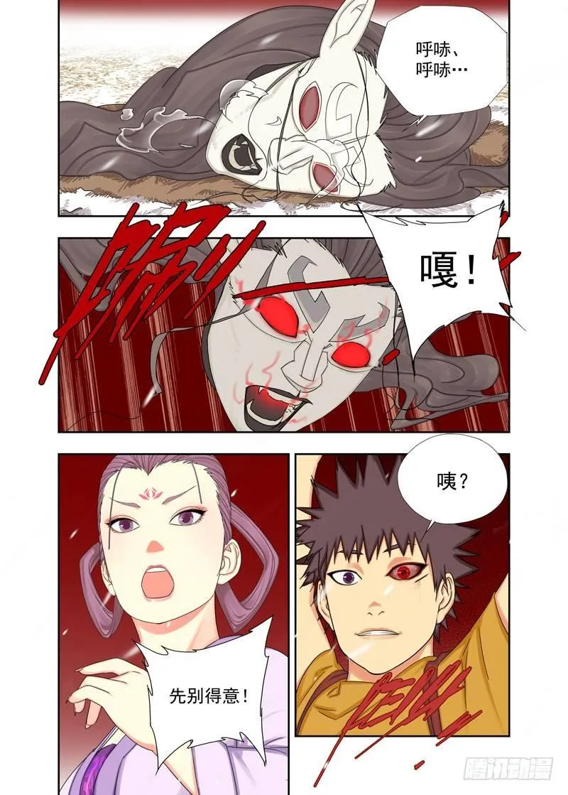 玩赖 第1页