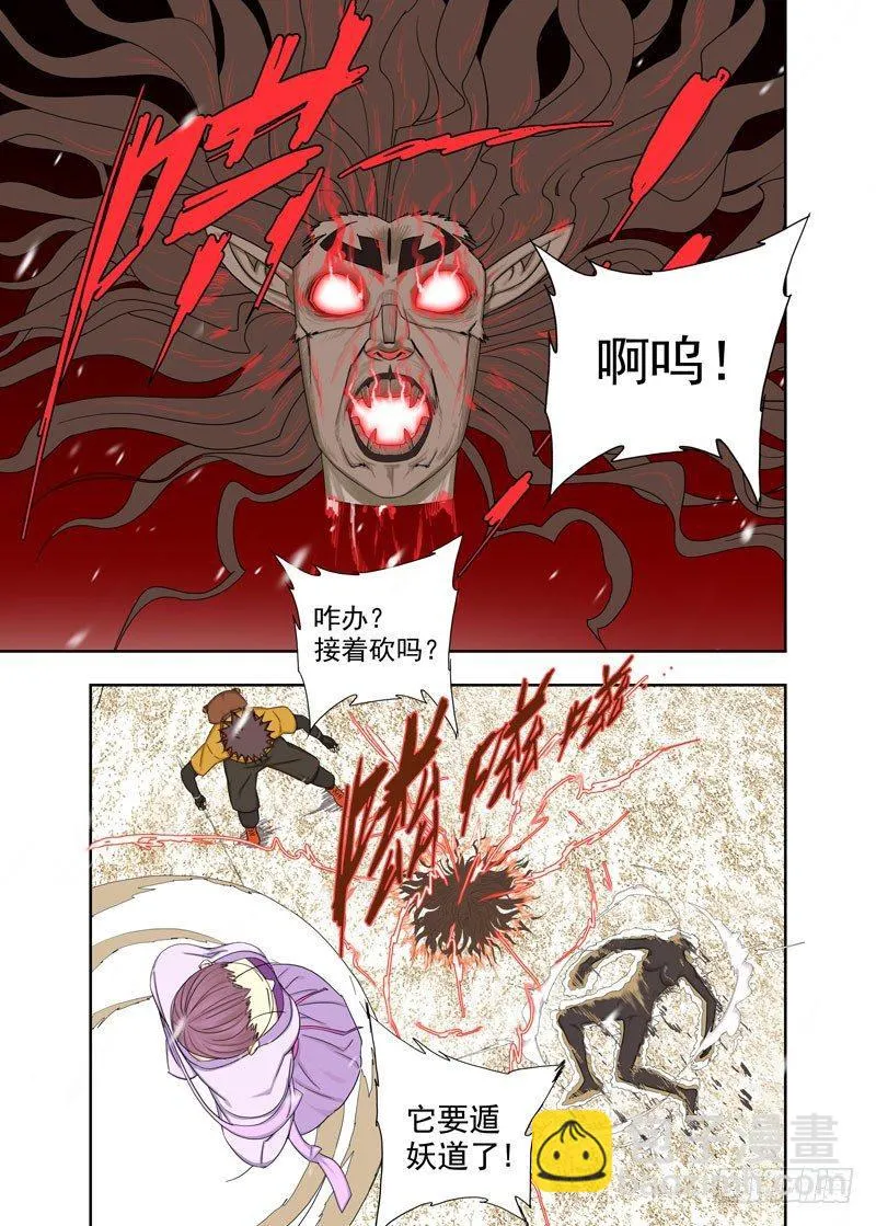 玩赖 第2页