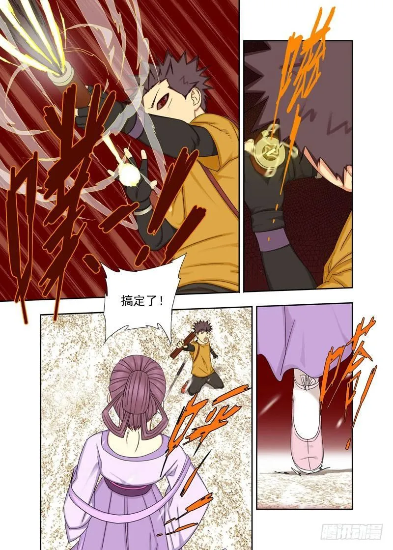玩赖 第4页