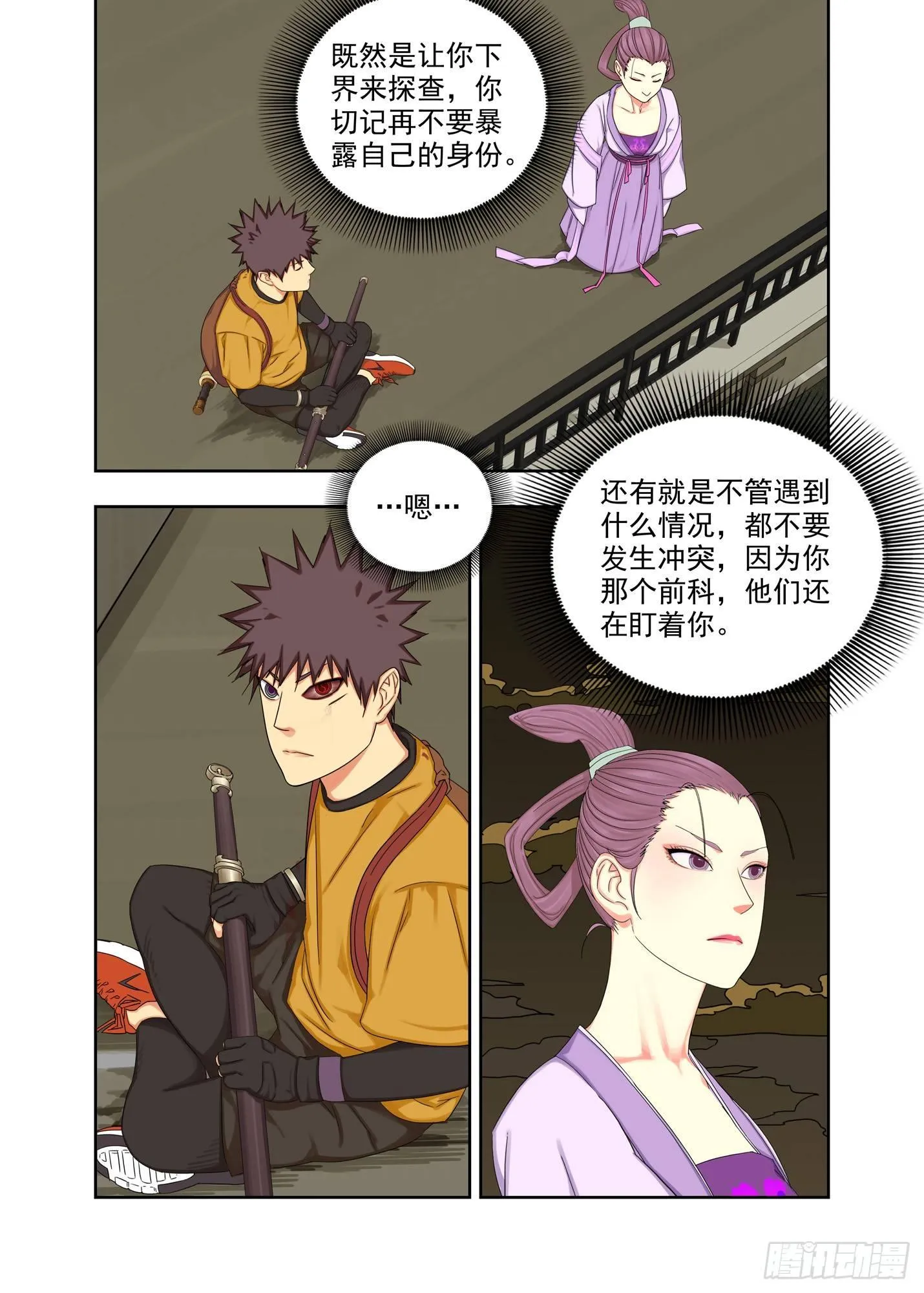 青阳 第1页