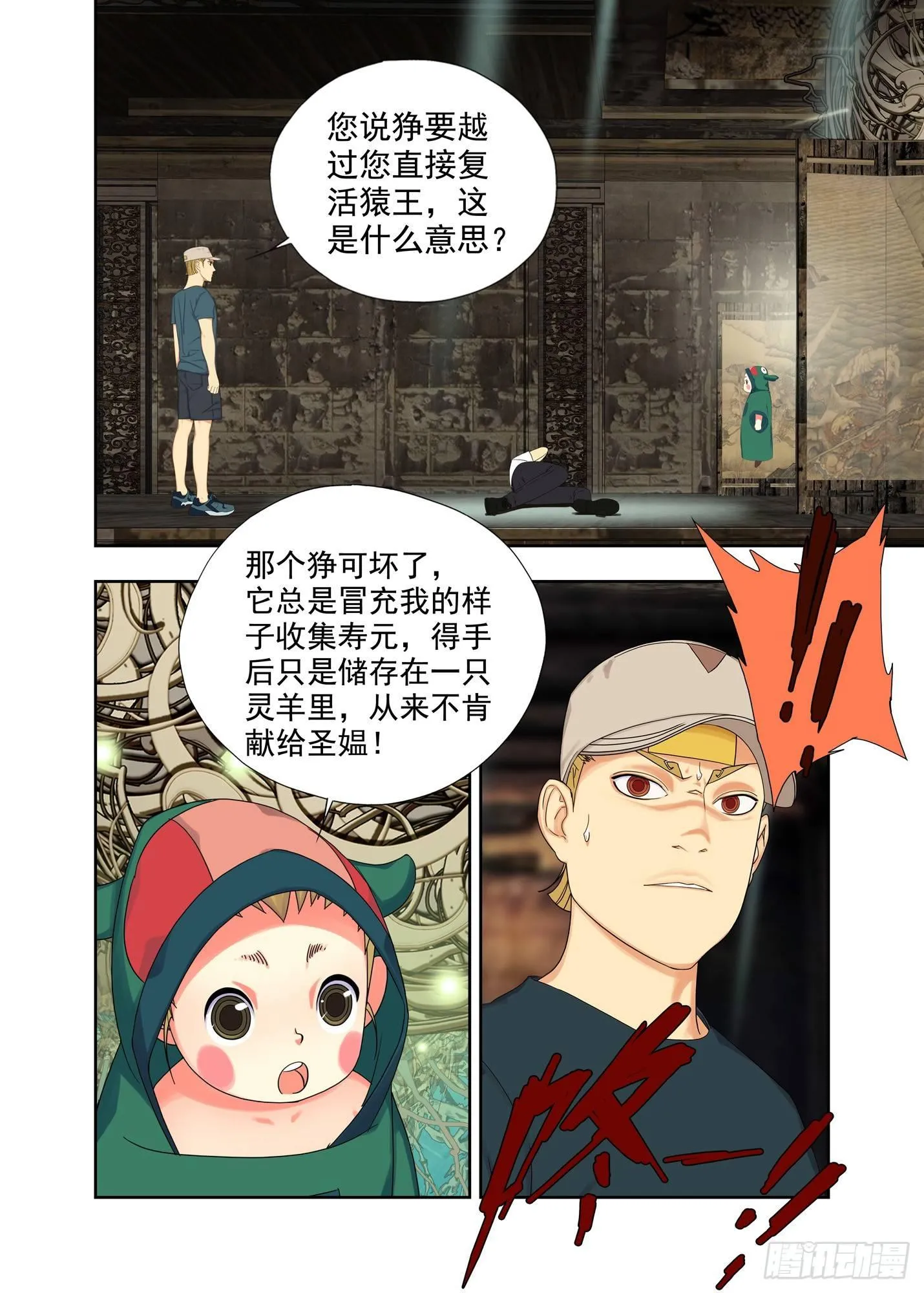 青阳 第5页