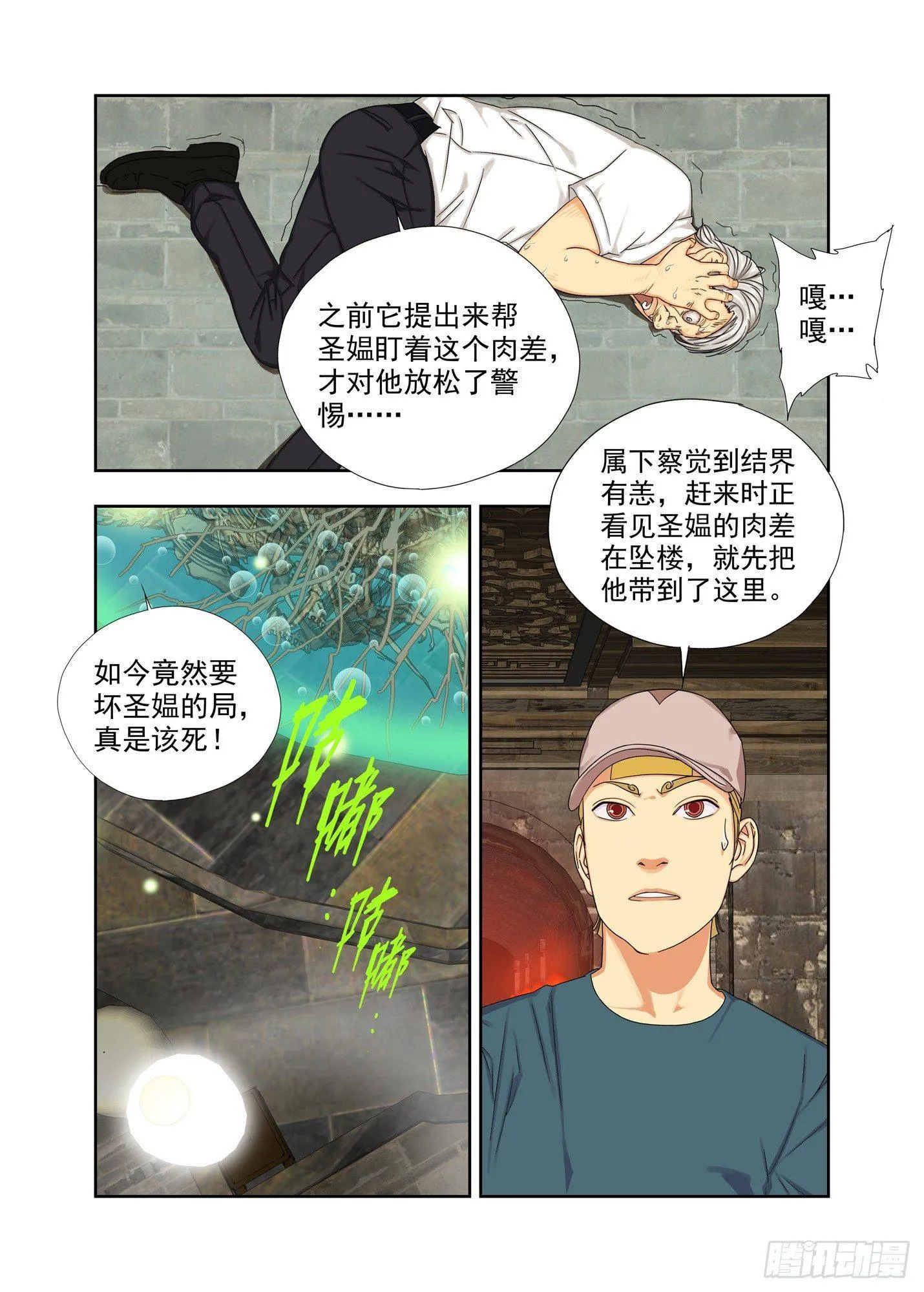 青阳 第6页