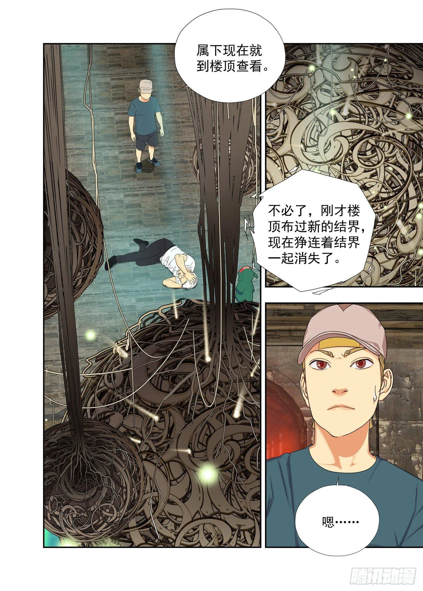 青阳 第7页