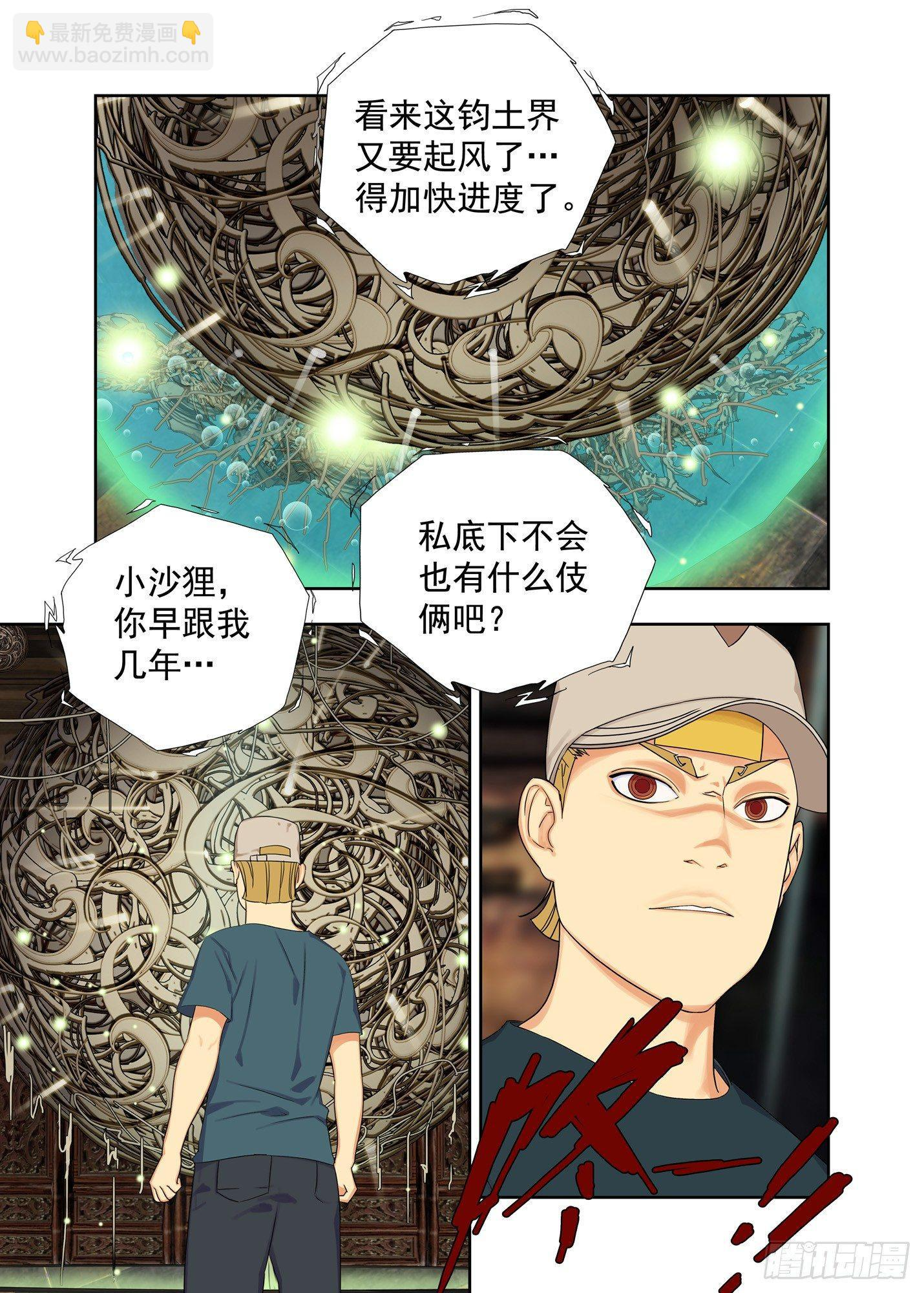 青阳 第8页