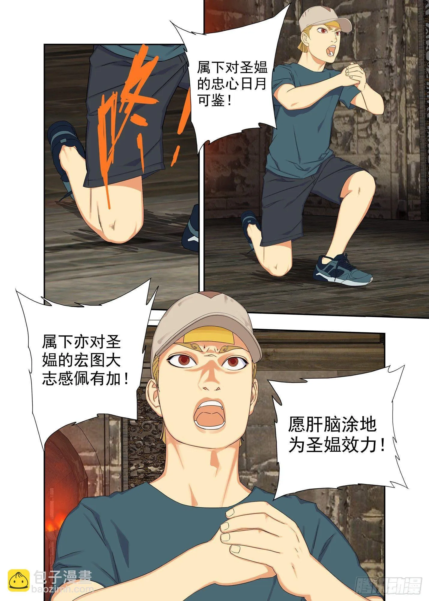 青阳 第9页