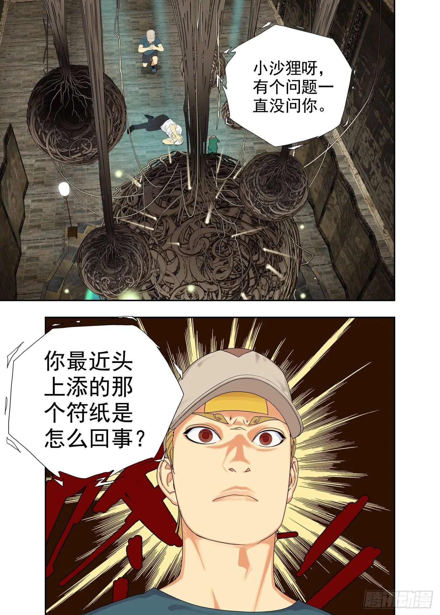青阳 第10页