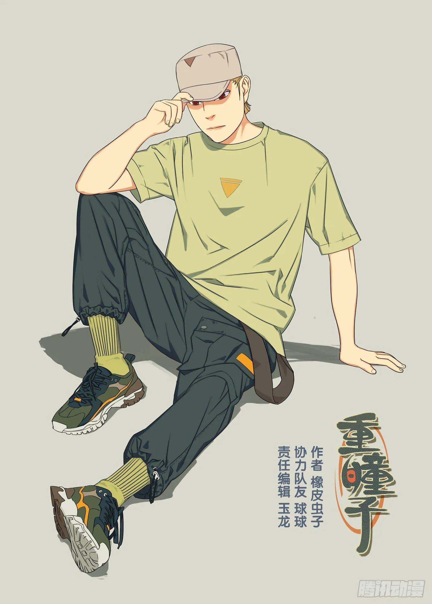 星斑 第1页