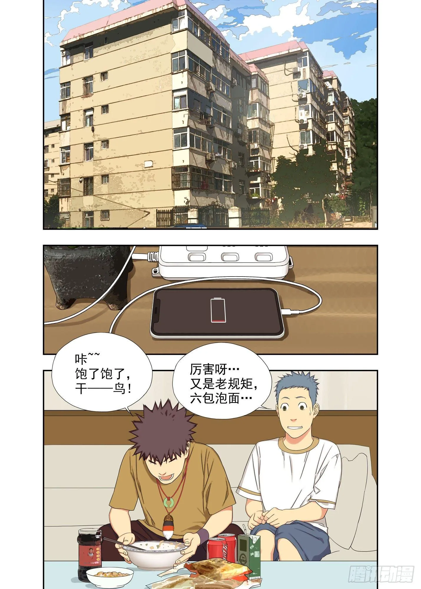头发 第1页