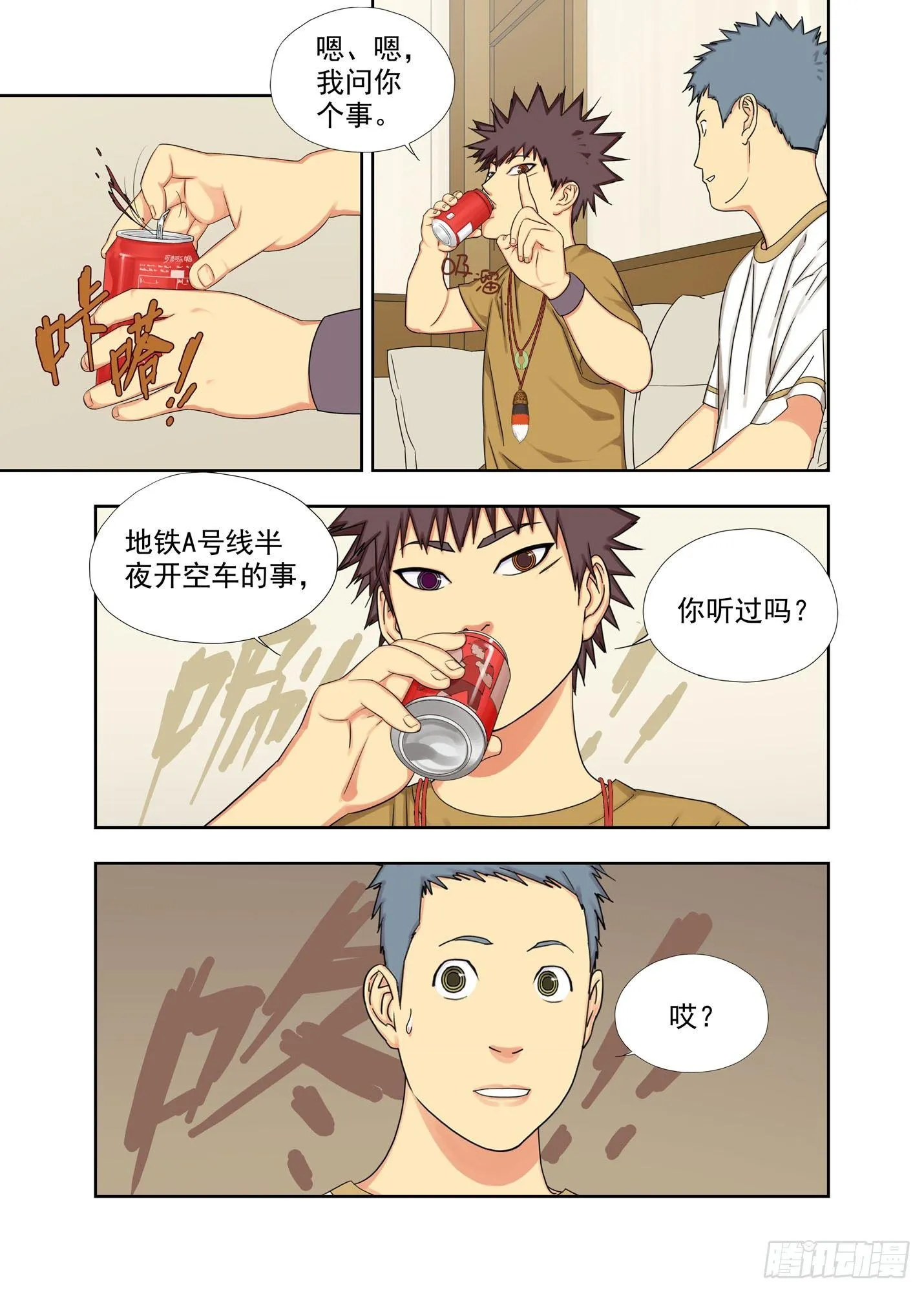 头发 第2页