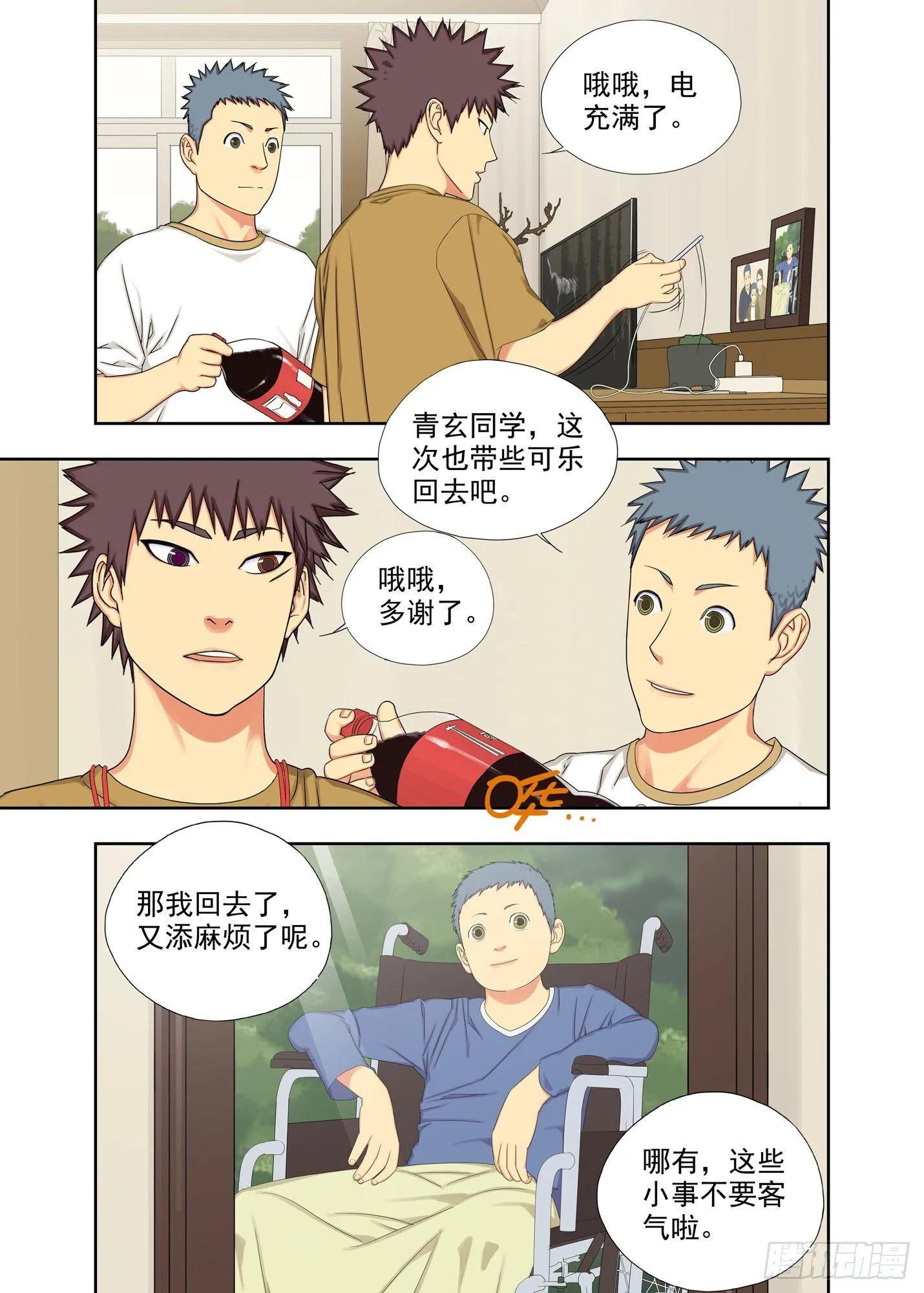 头发 第6页