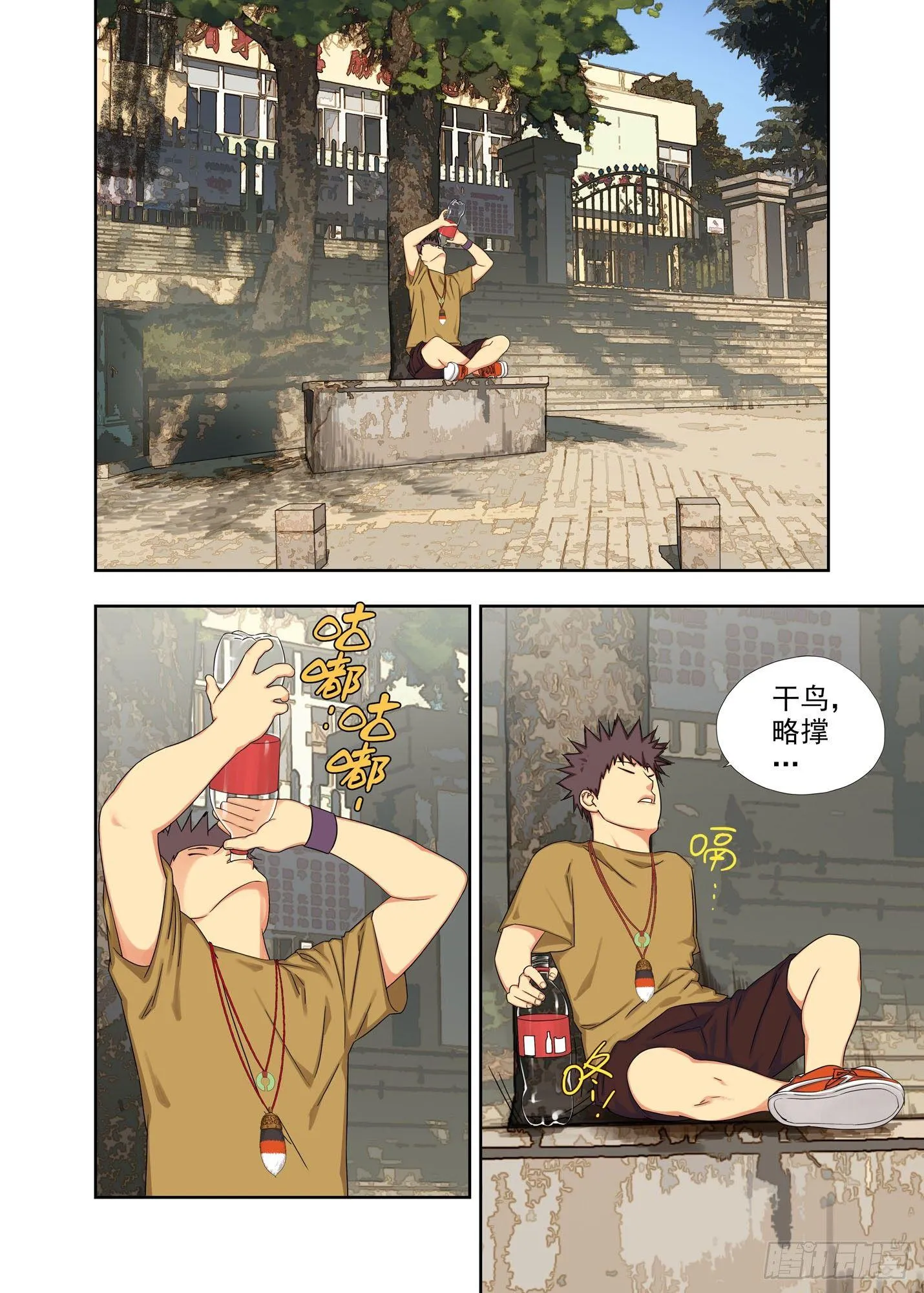 头发 第7页
