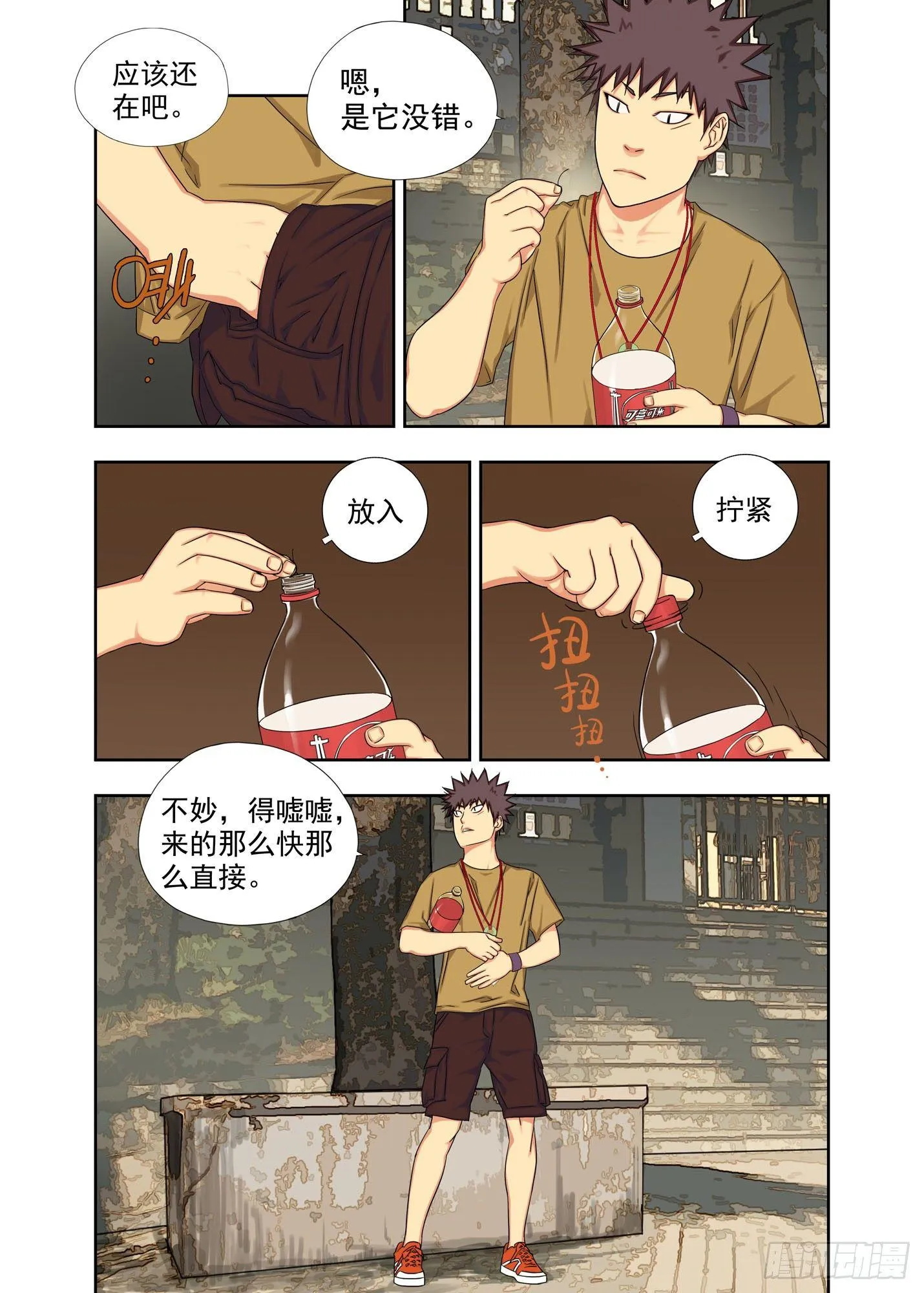 头发 第8页