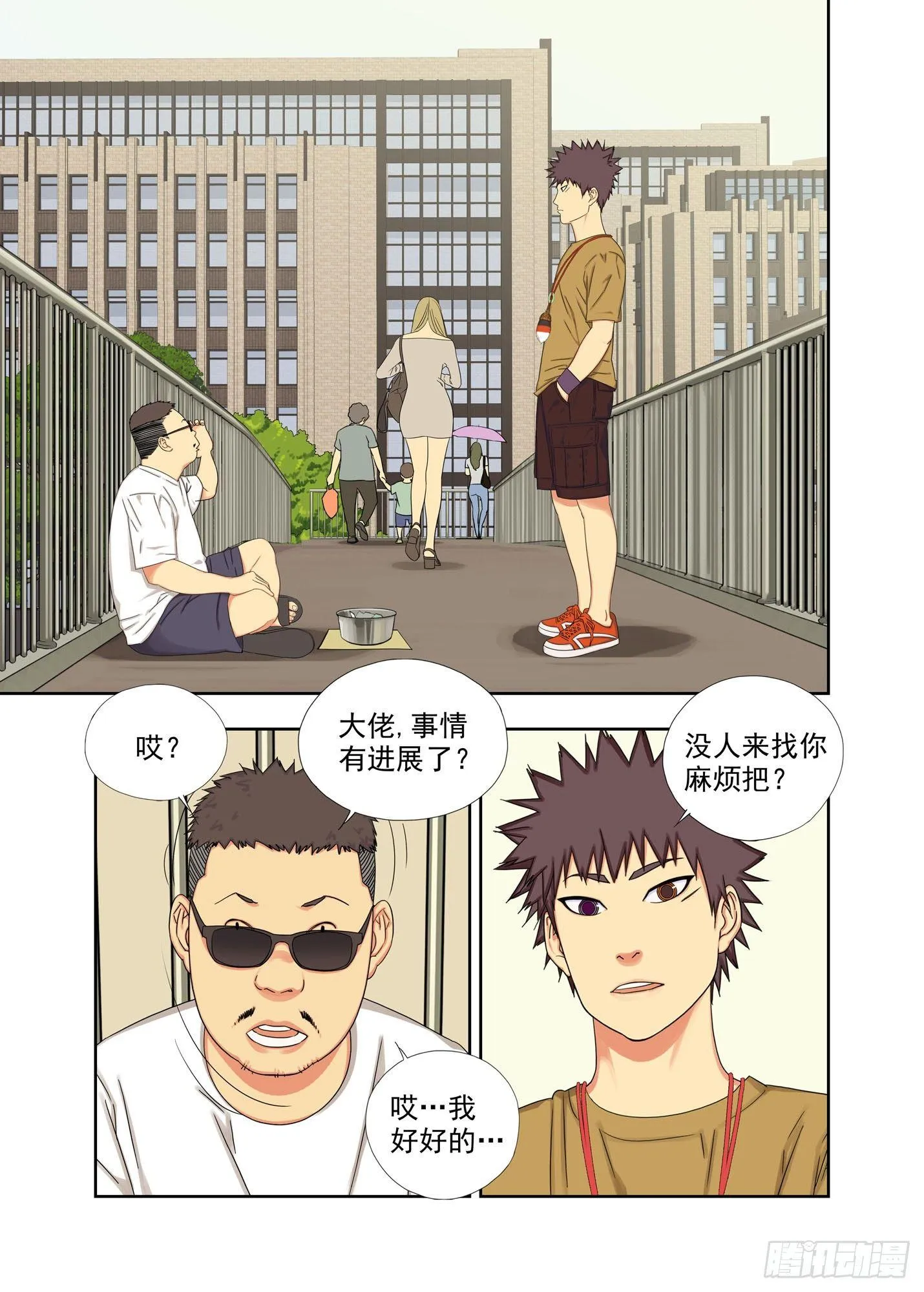 天使 第2页