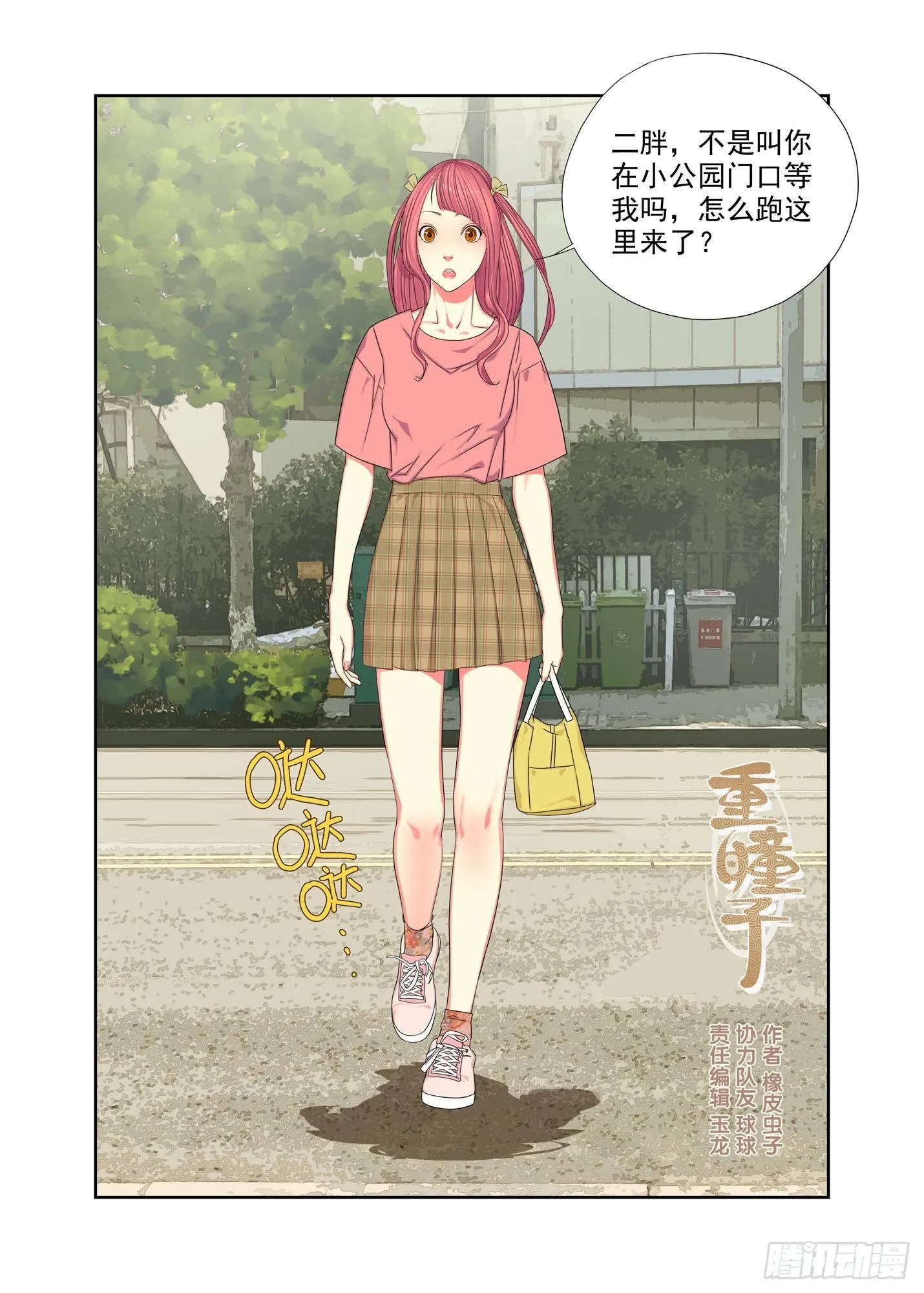豪横 第1页