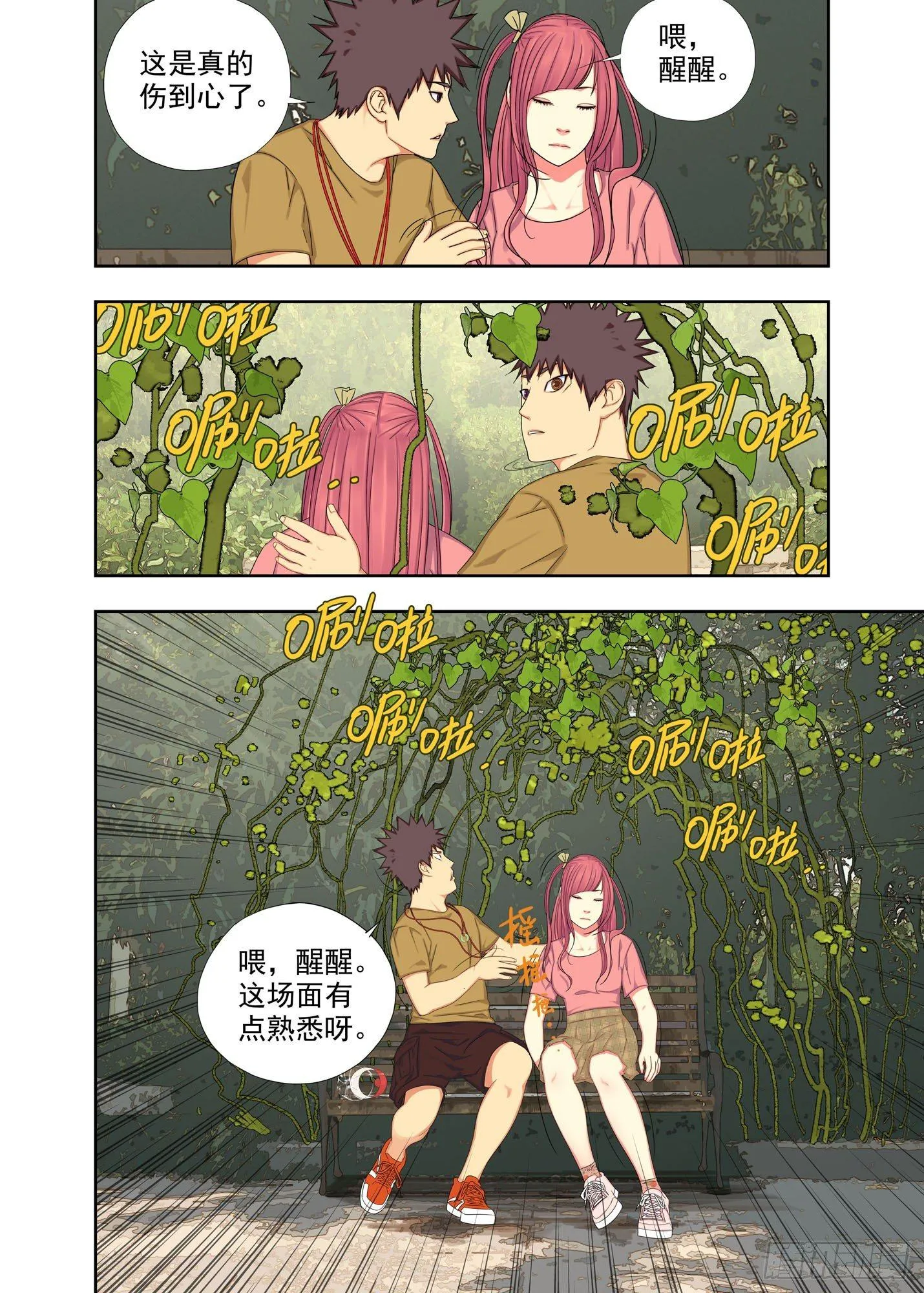 中奖了 第1页