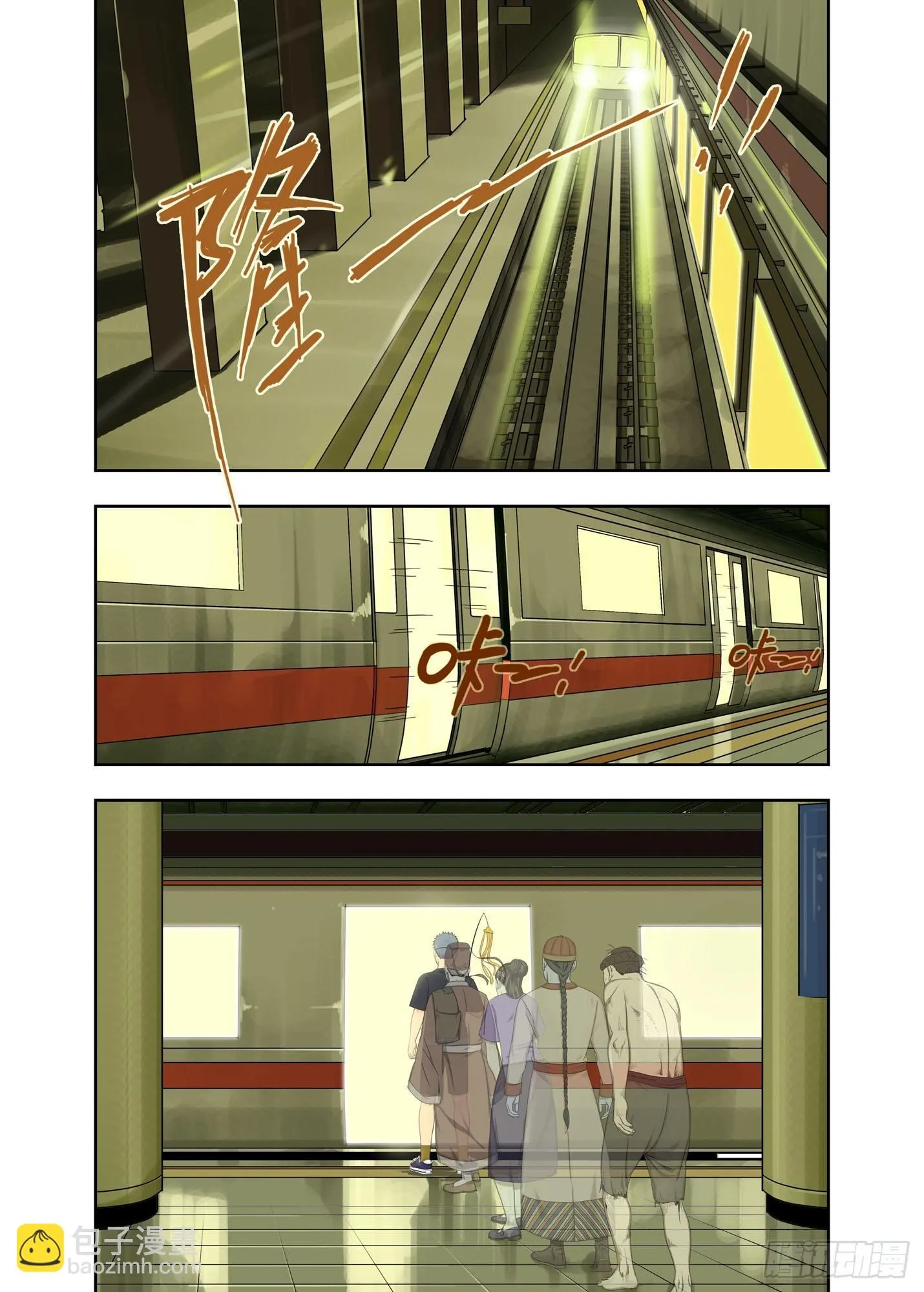 送货 第4页