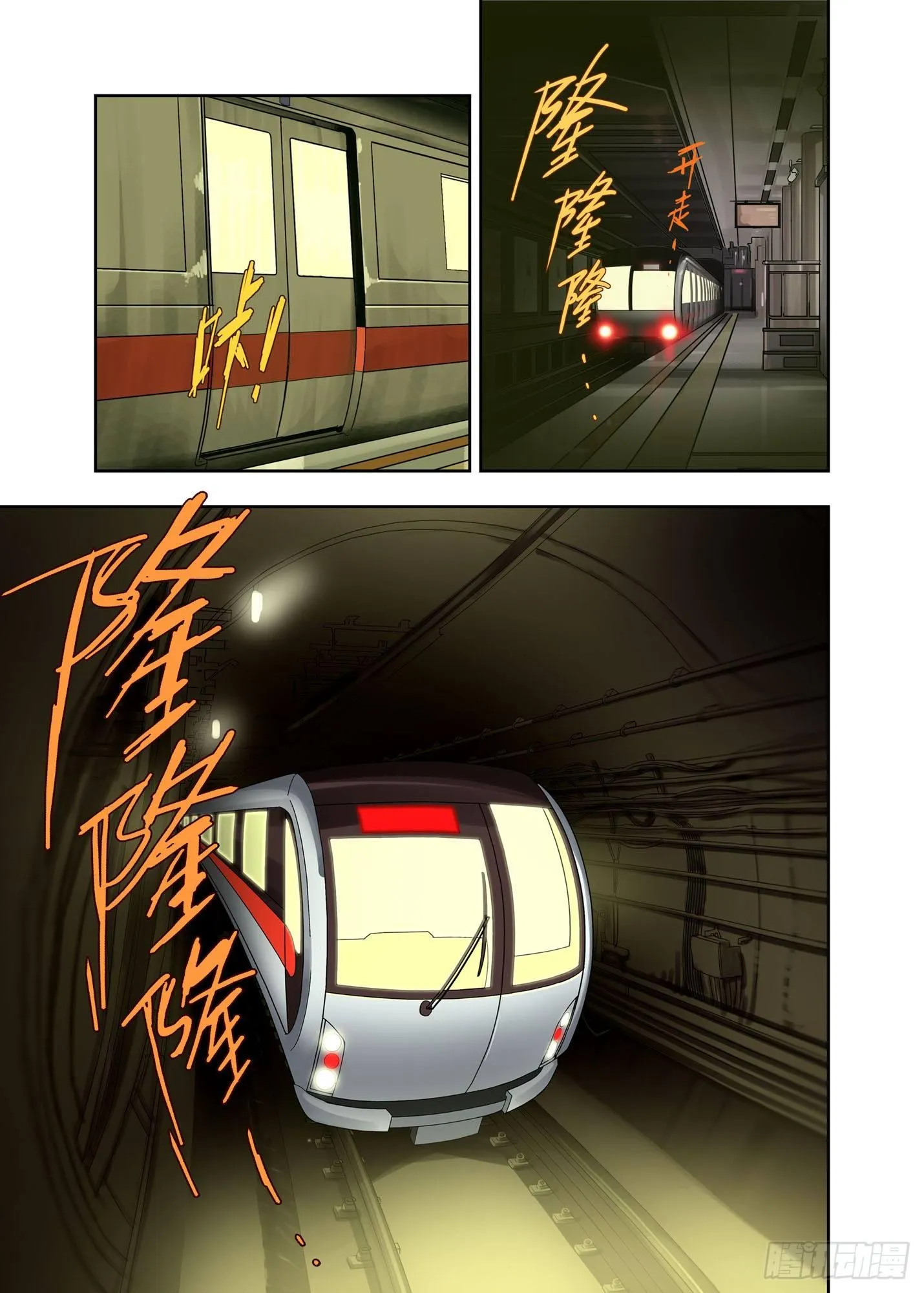送货 第5页