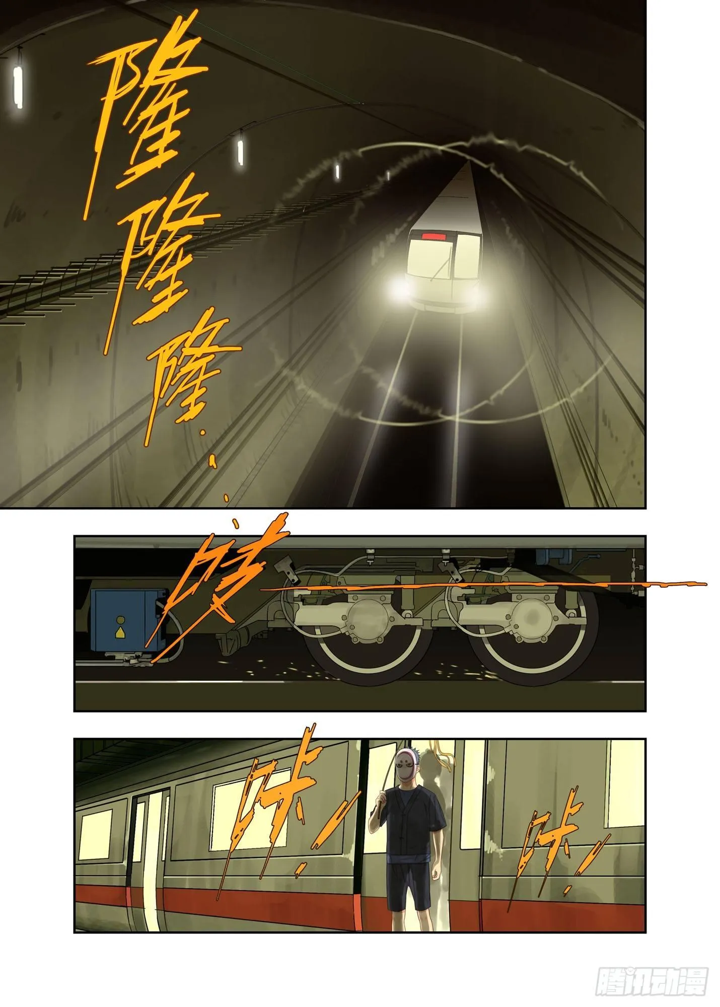 送货 第6页
