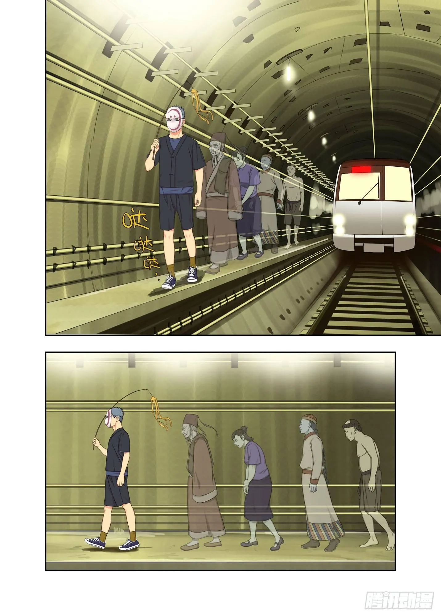 送货 第7页