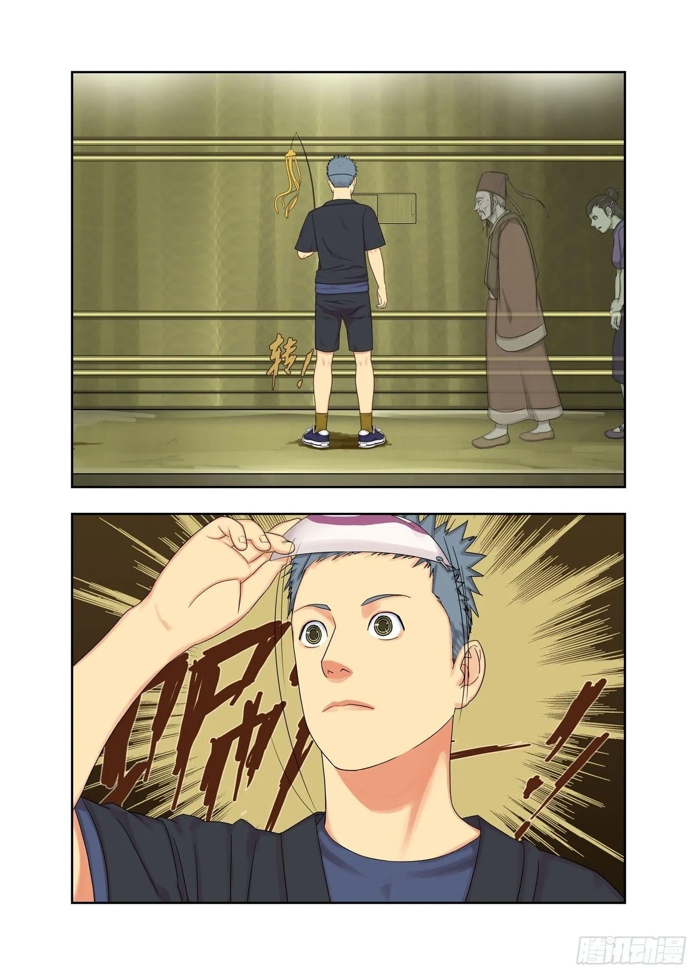 送货 第8页