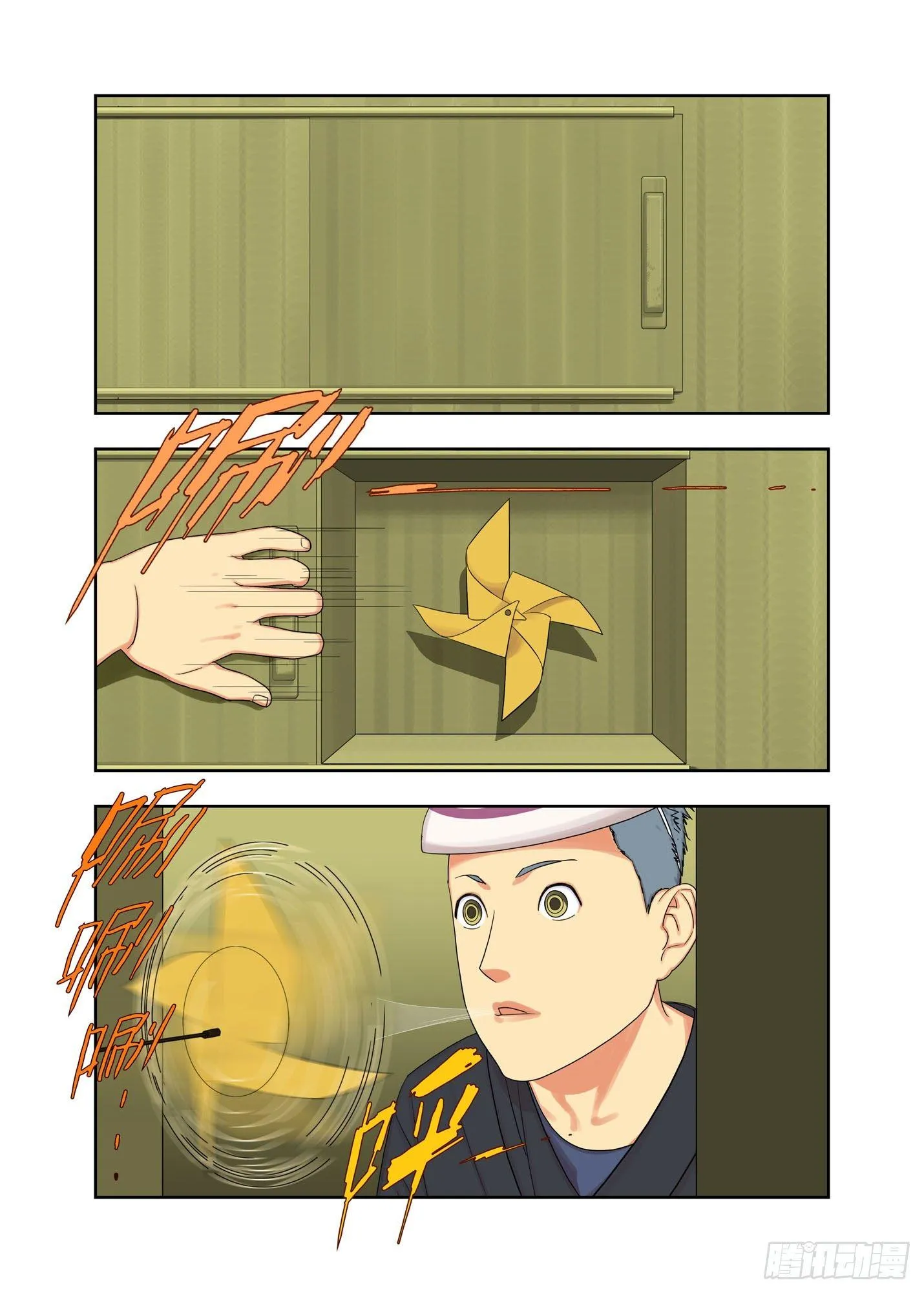 送货 第9页