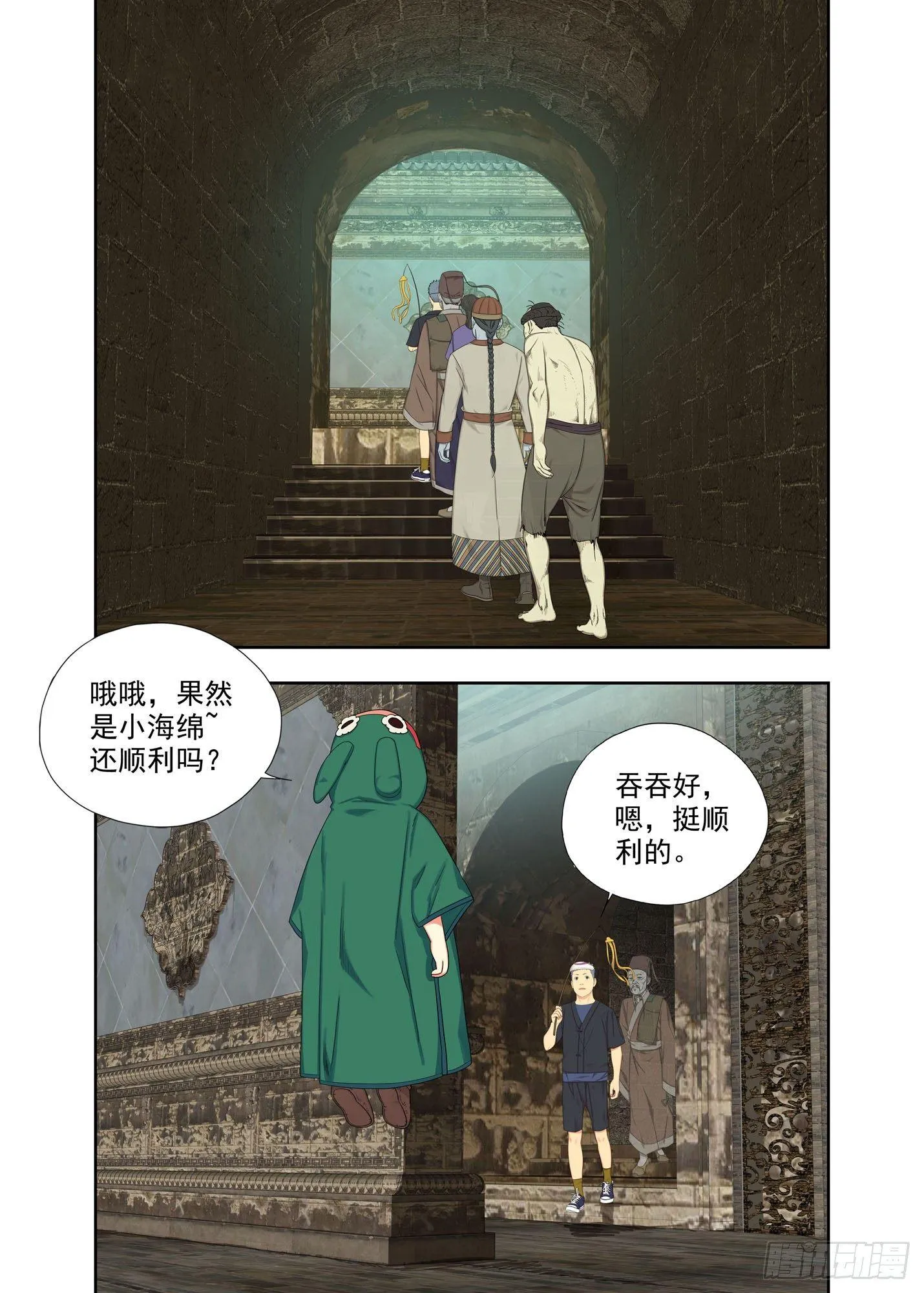 送货 第11页