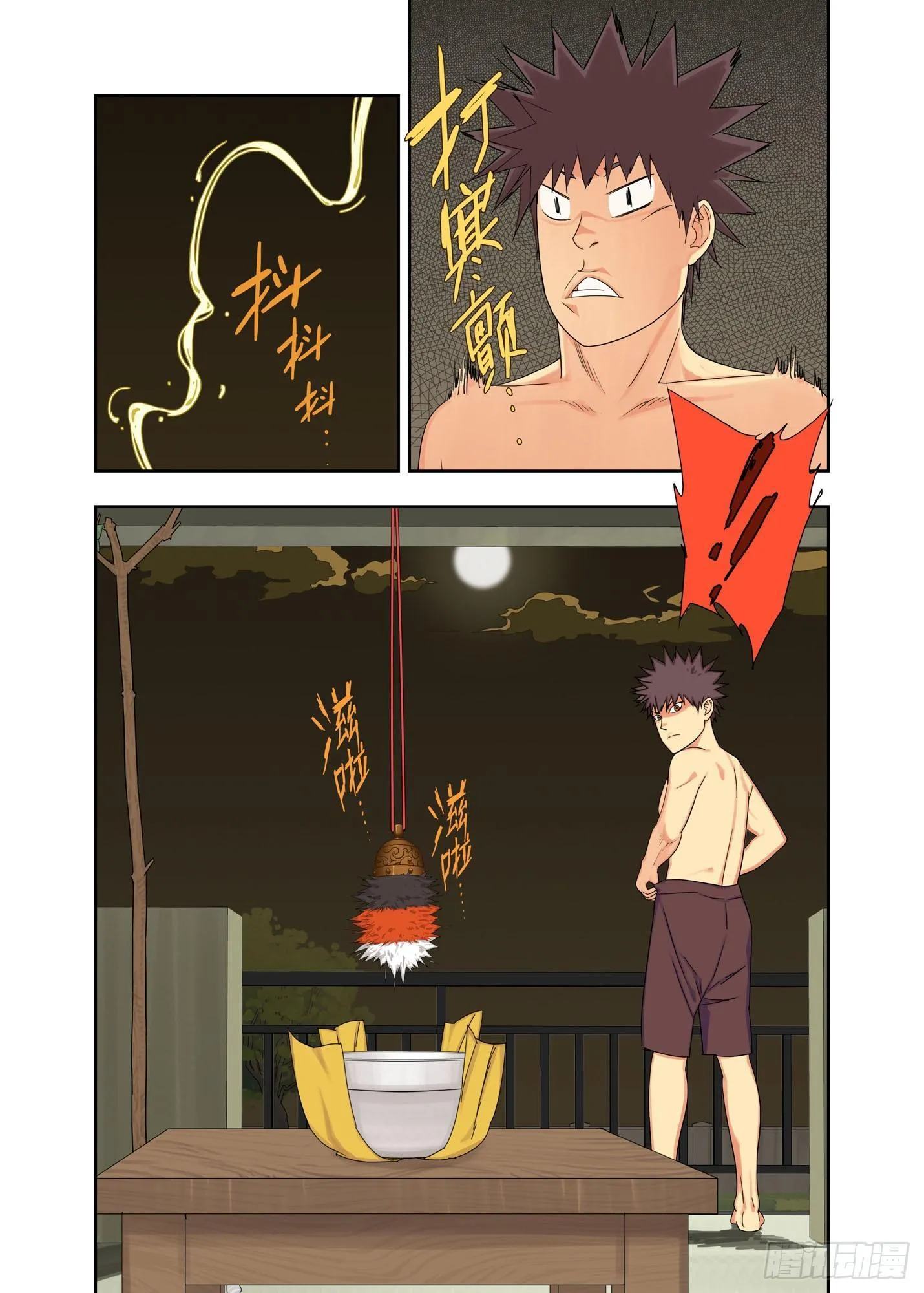小海绵 第2页