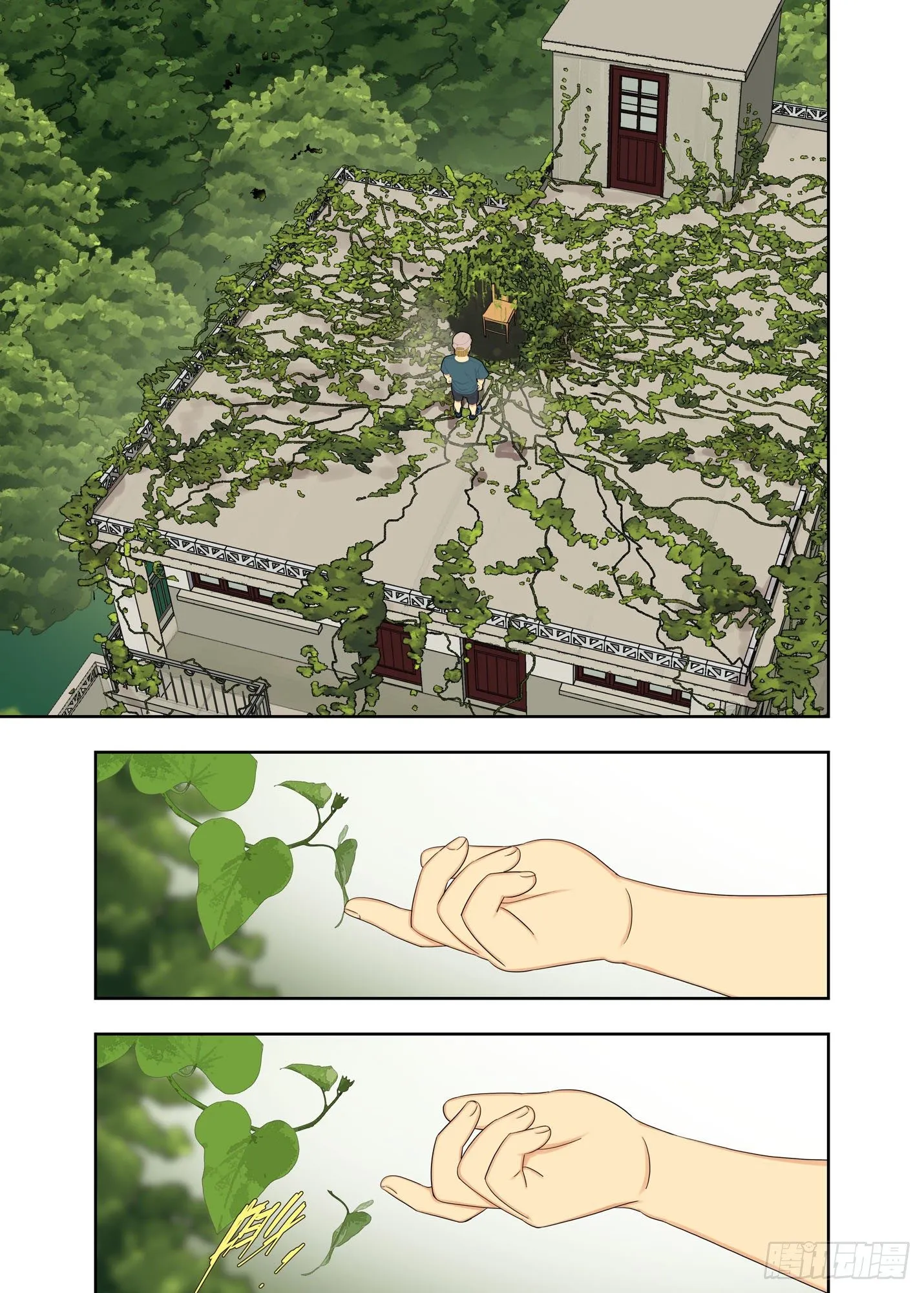 来喜的决心 第2页