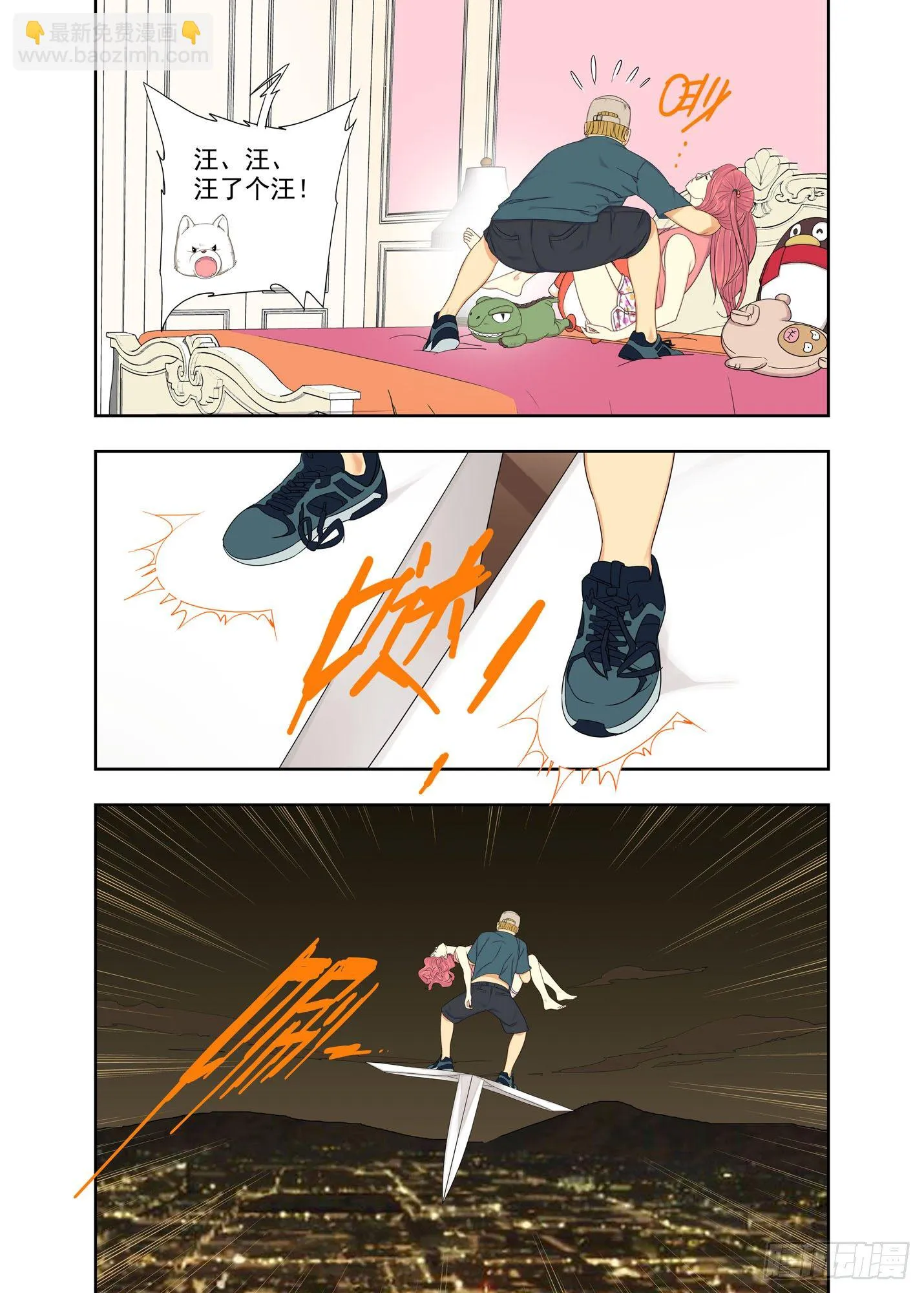 脑筋急转弯 第4页