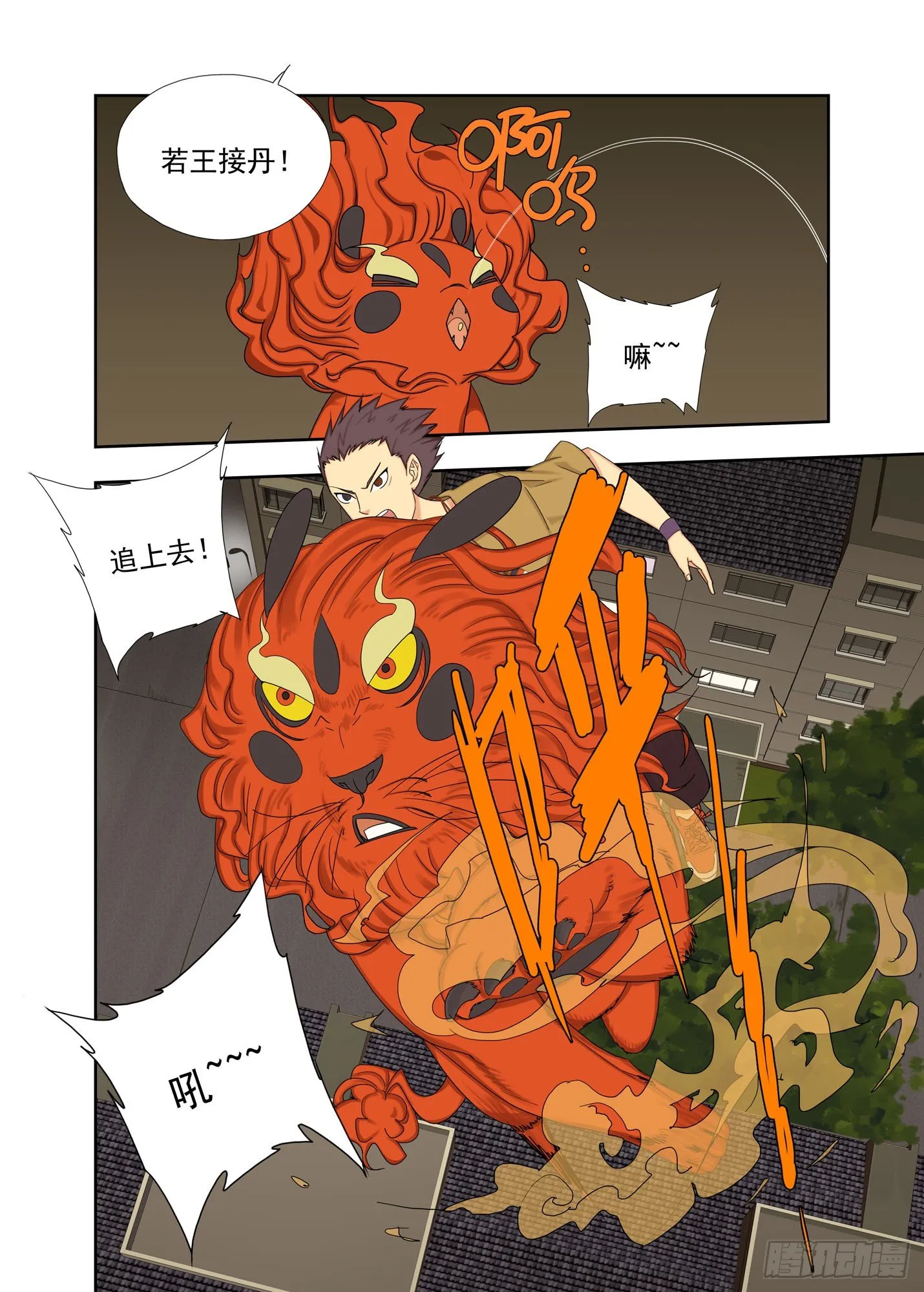 脑筋急转弯 第5页