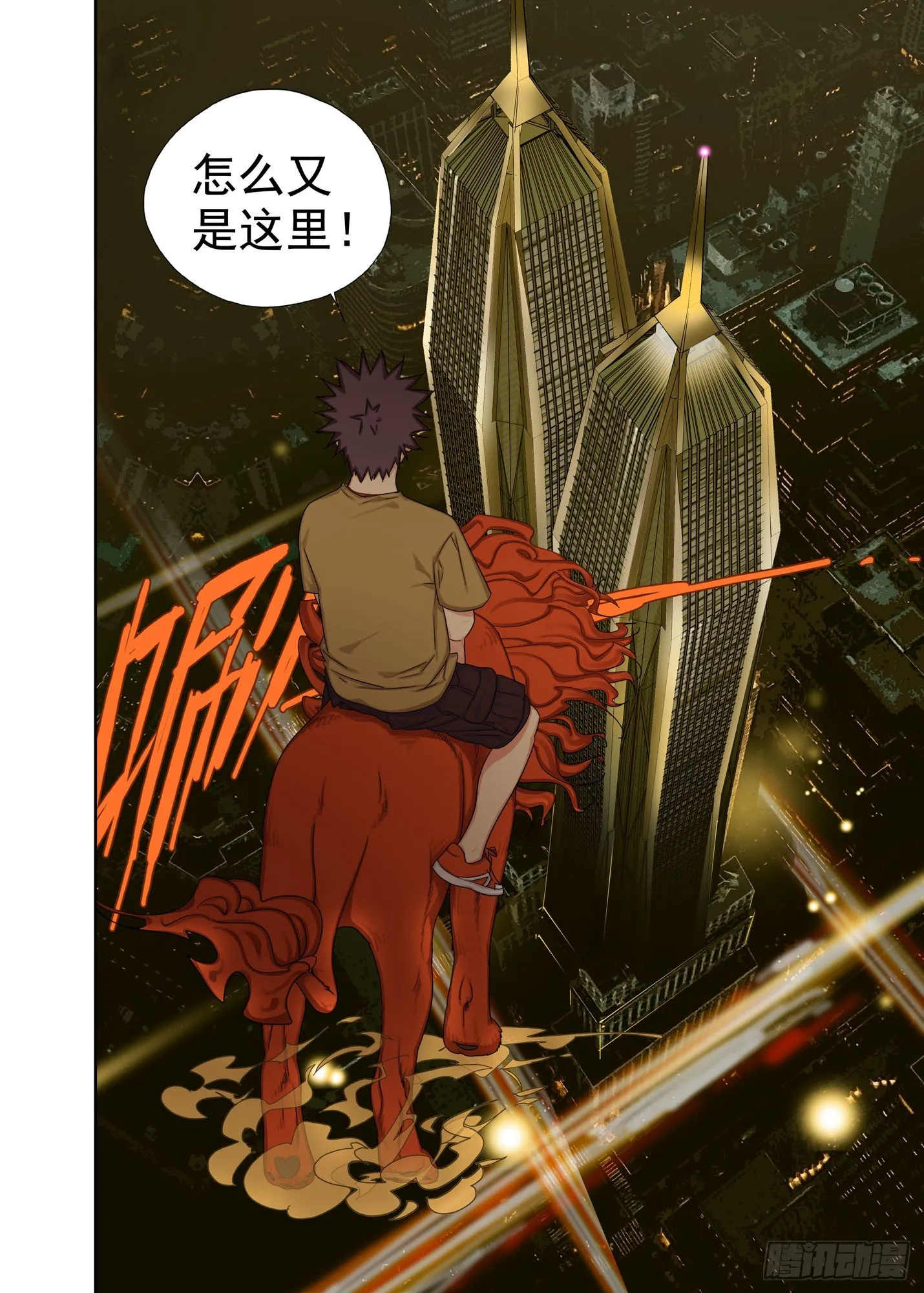 脑筋急转弯 第7页