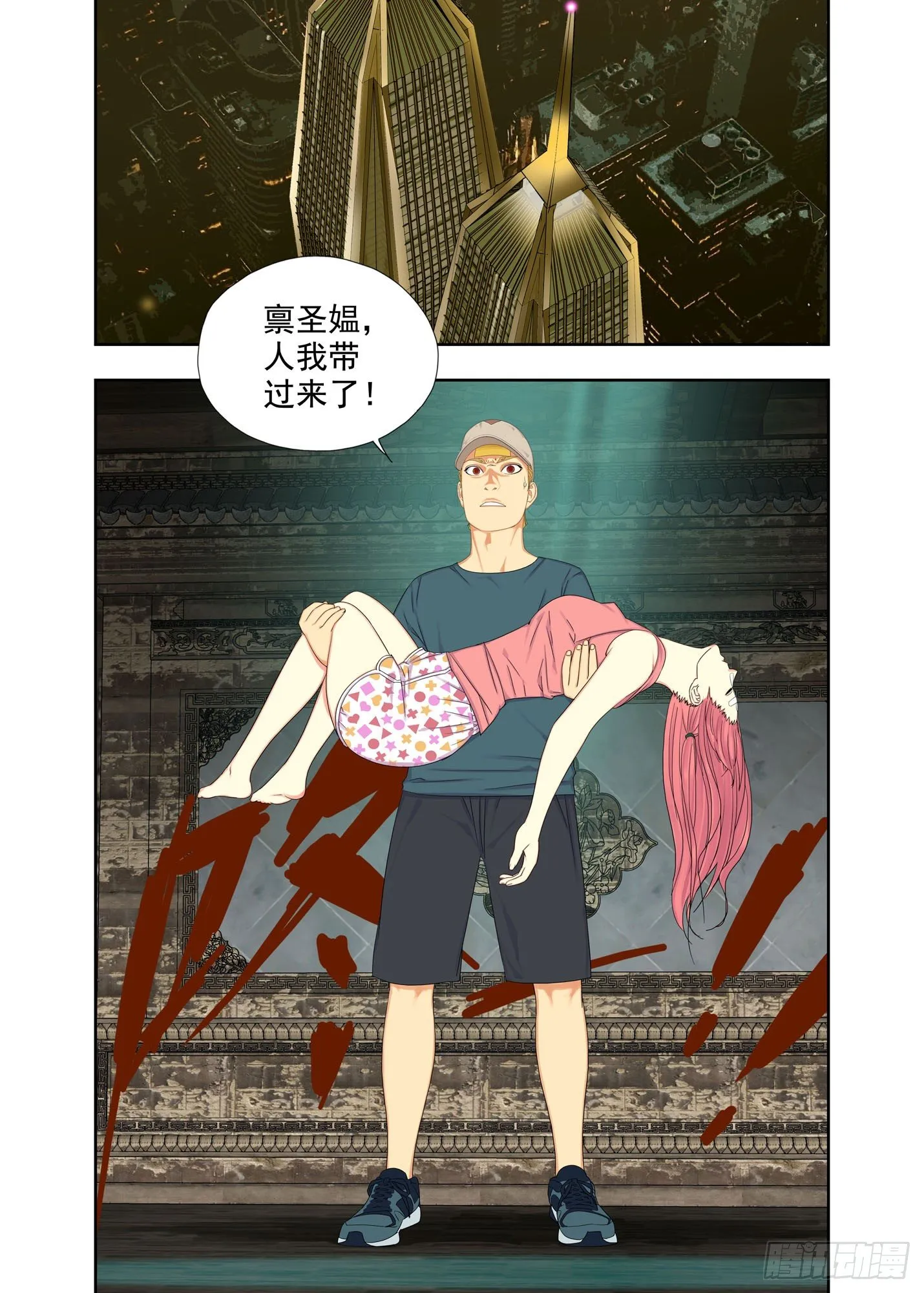 大善 第2页