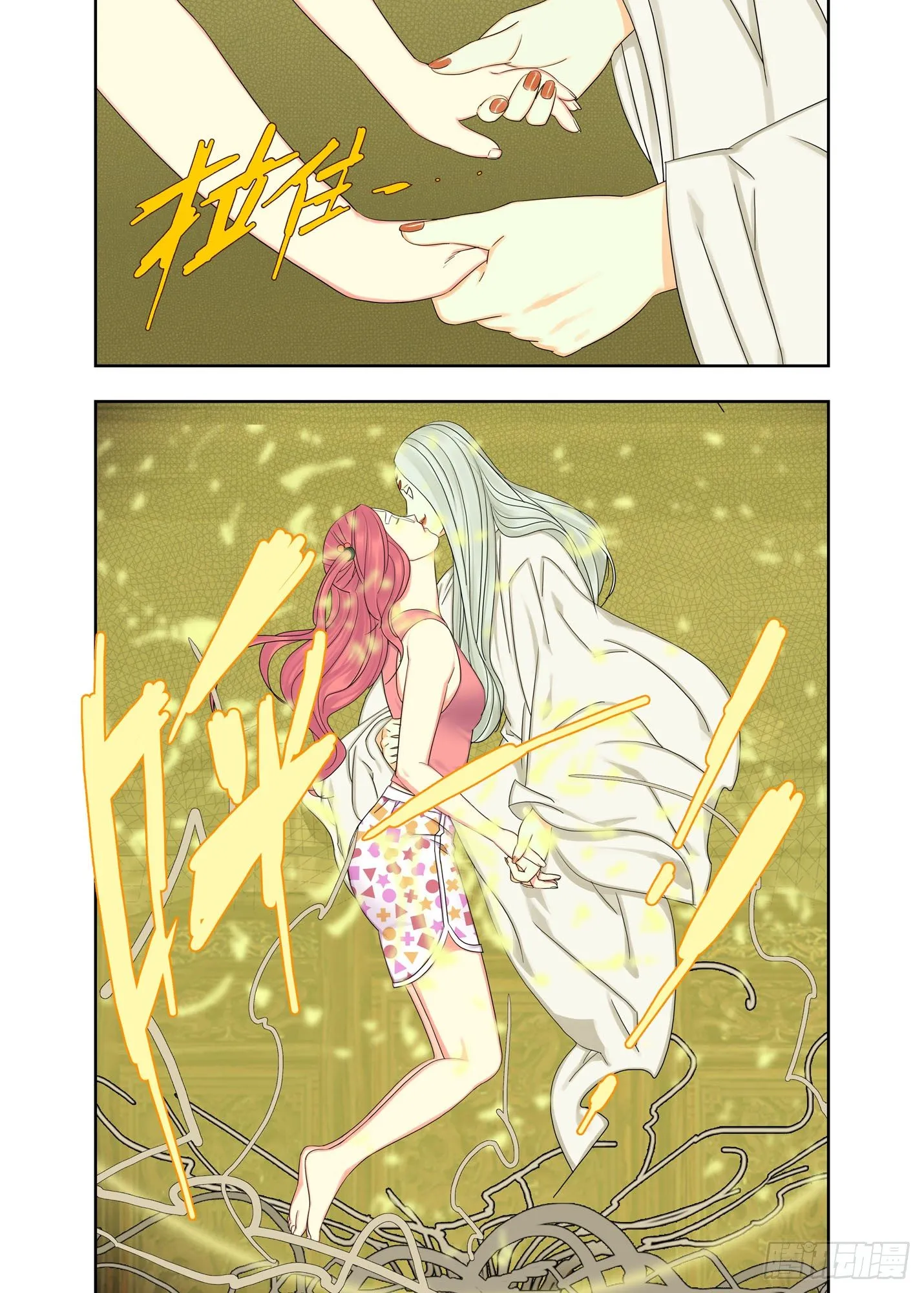 大善 第6页